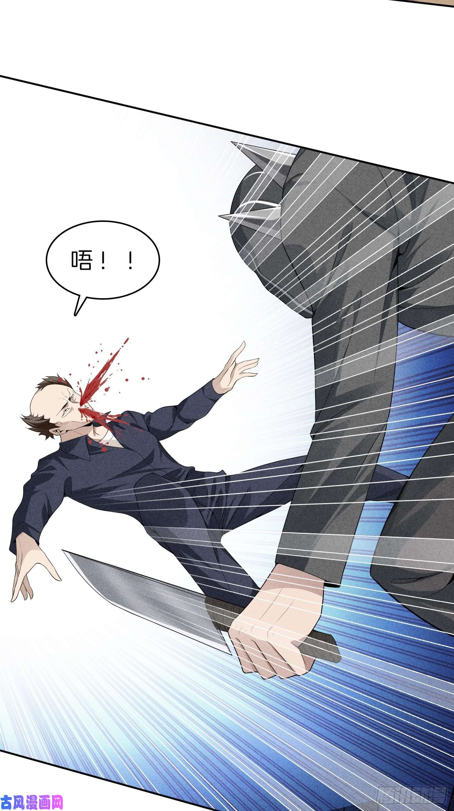 系统在手任我浪5-挺身而出，戏耍劫匪