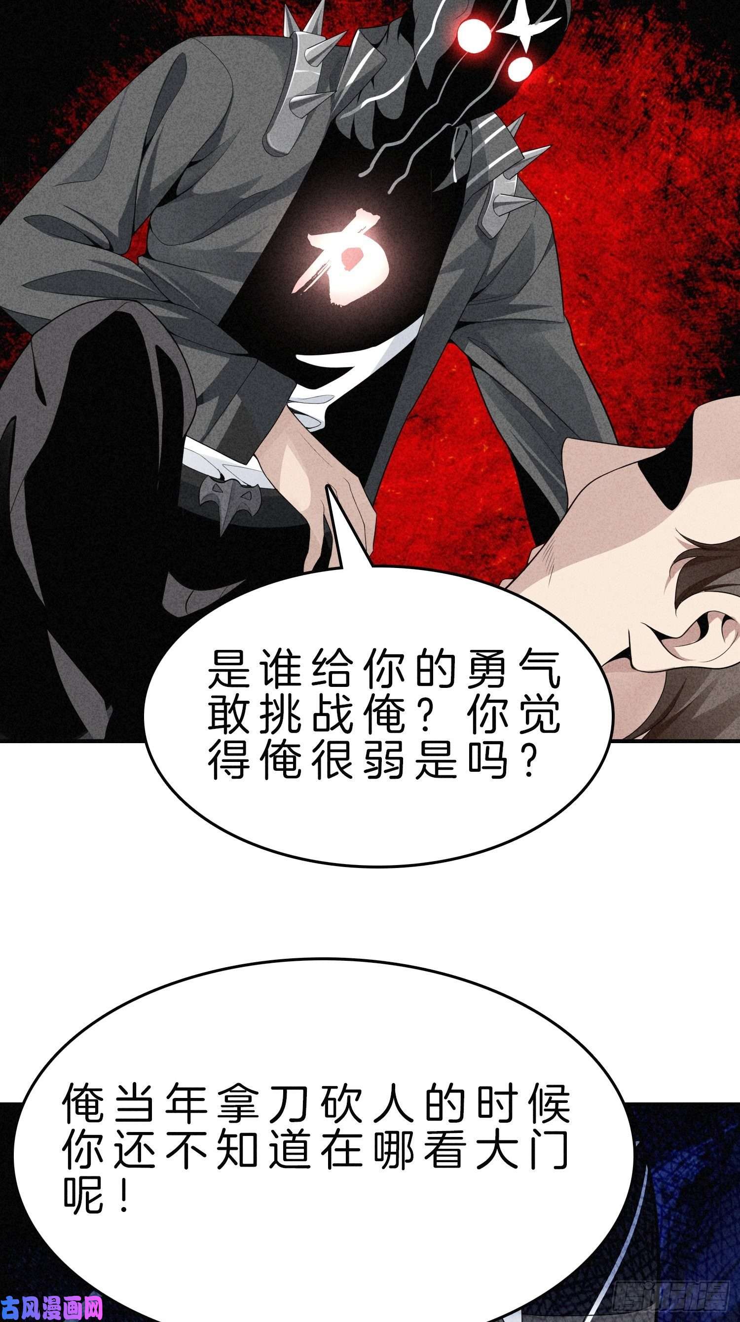 系统在手任我浪5-挺身而出，戏耍劫匪