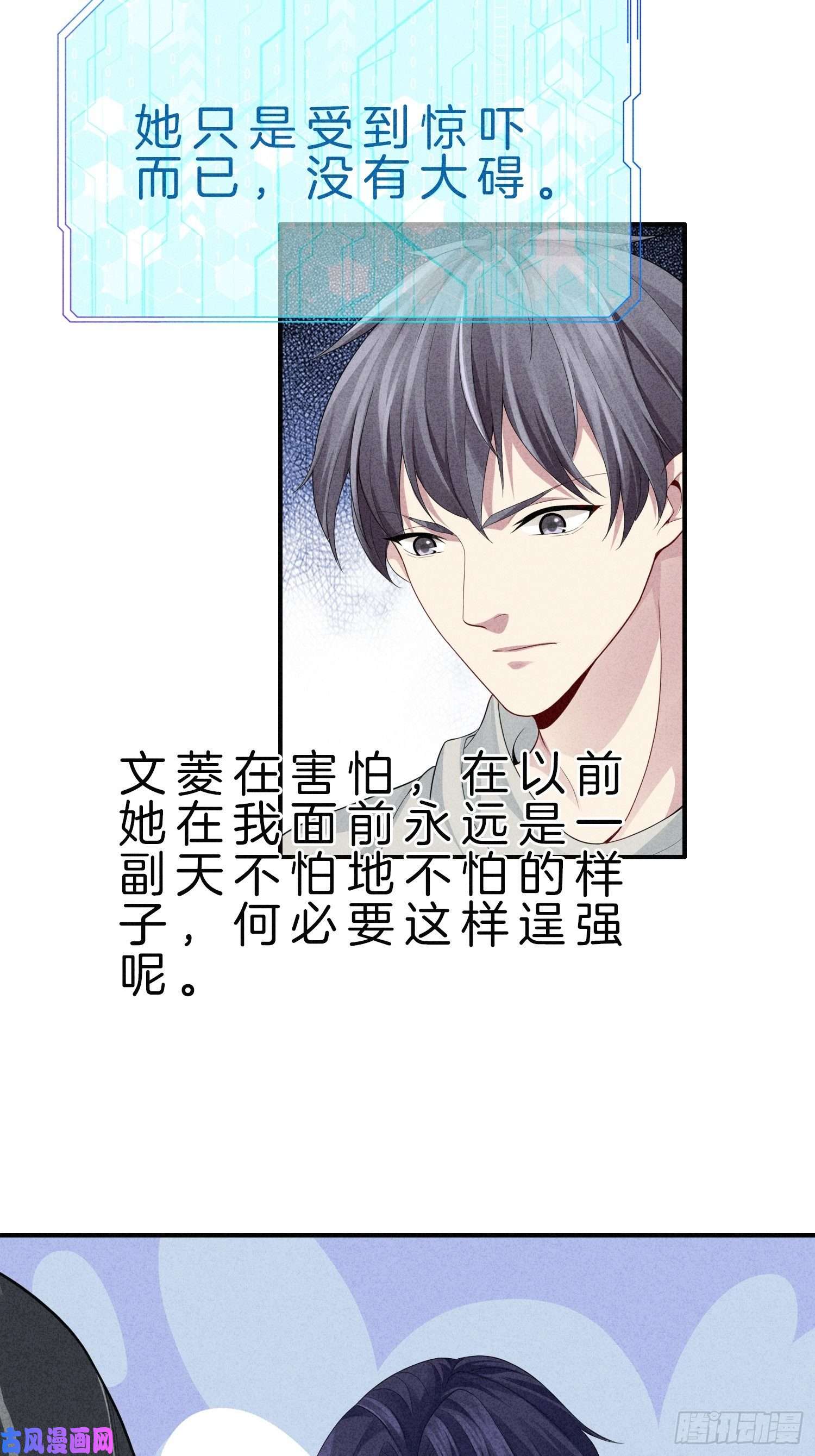 系统在手任我浪5-挺身而出，戏耍劫匪