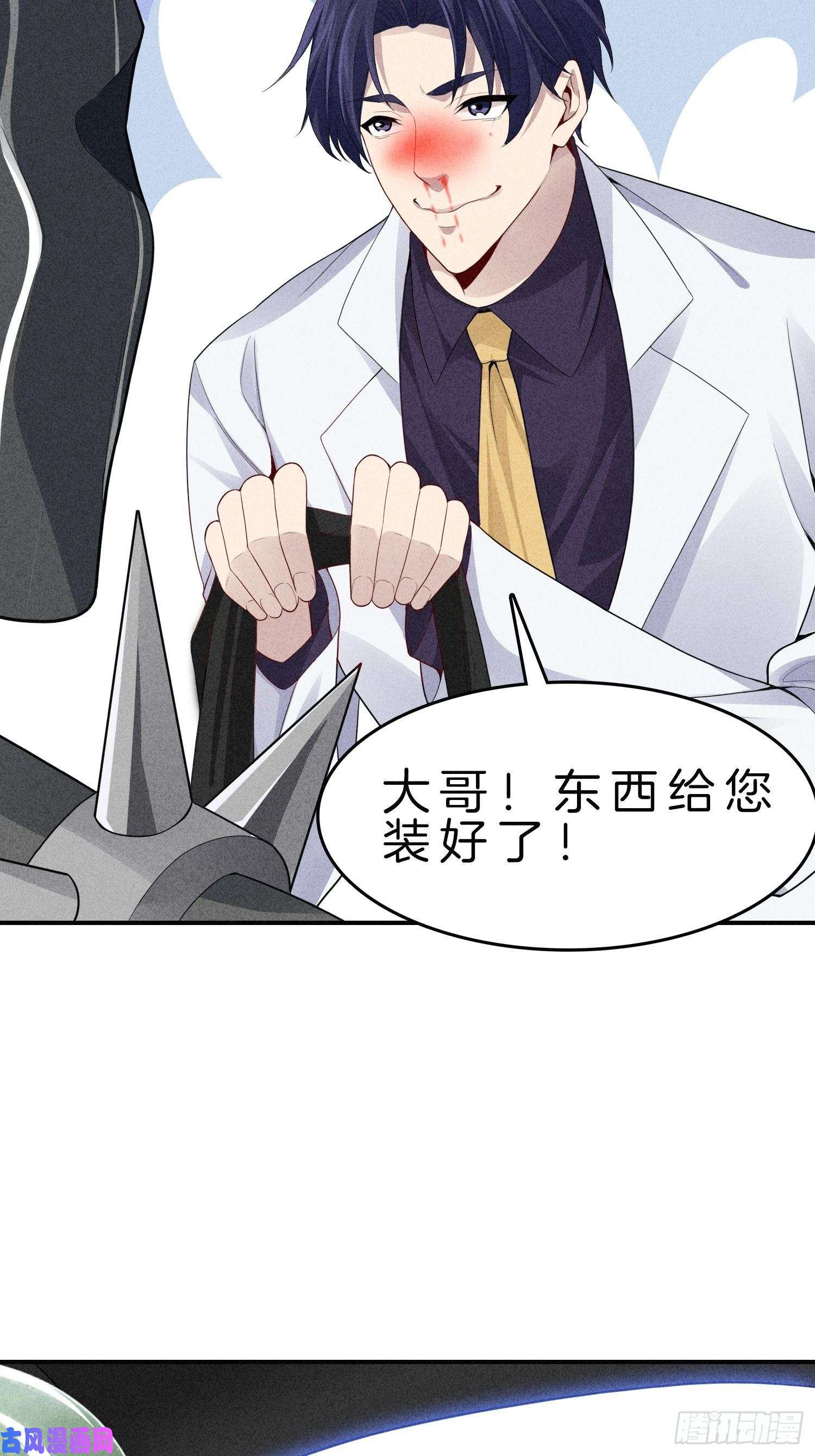 系统在手任我浪5-挺身而出，戏耍劫匪