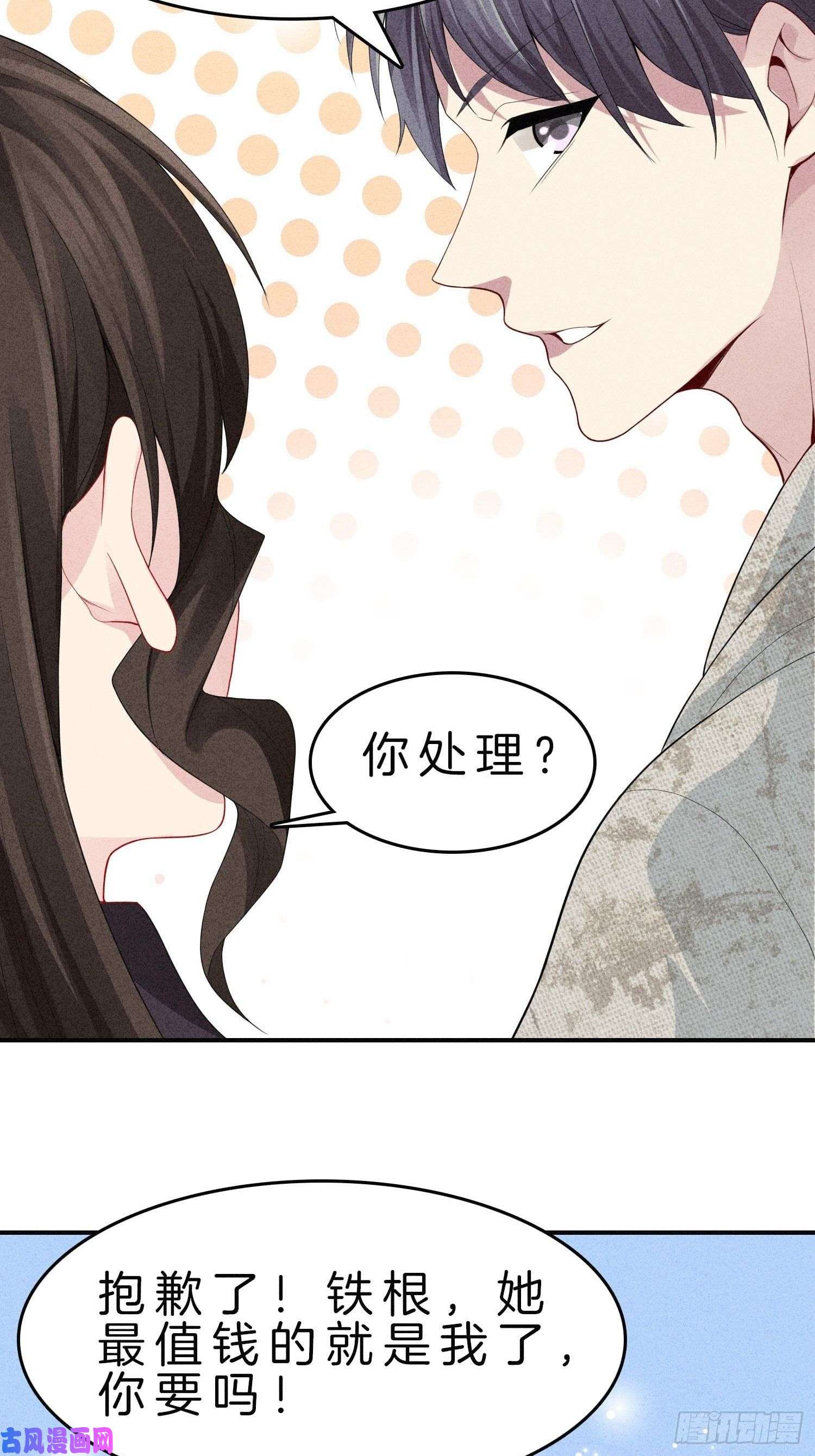 系统在手任我浪5-挺身而出，戏耍劫匪