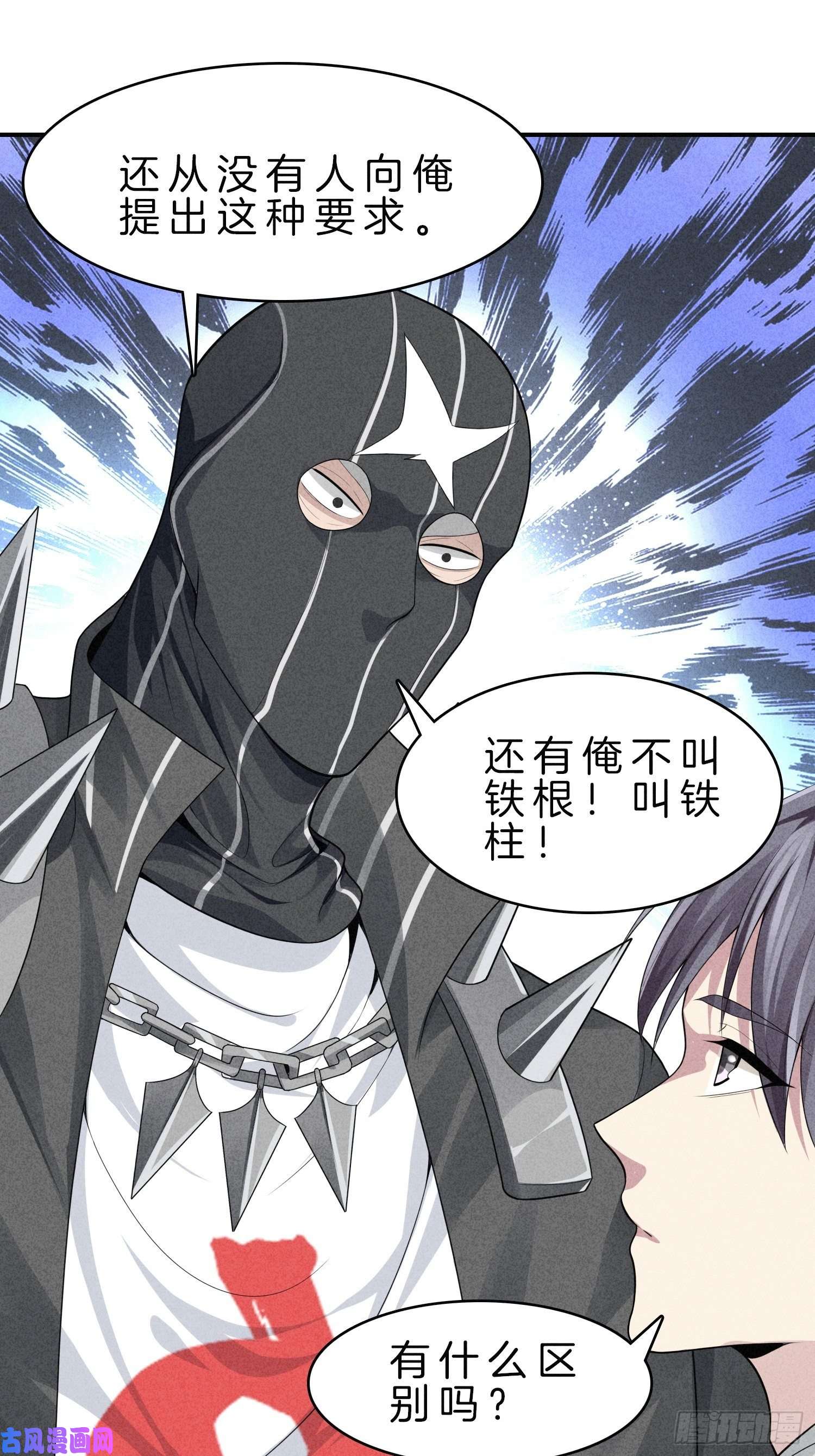 系统在手任我浪5-挺身而出，戏耍劫匪