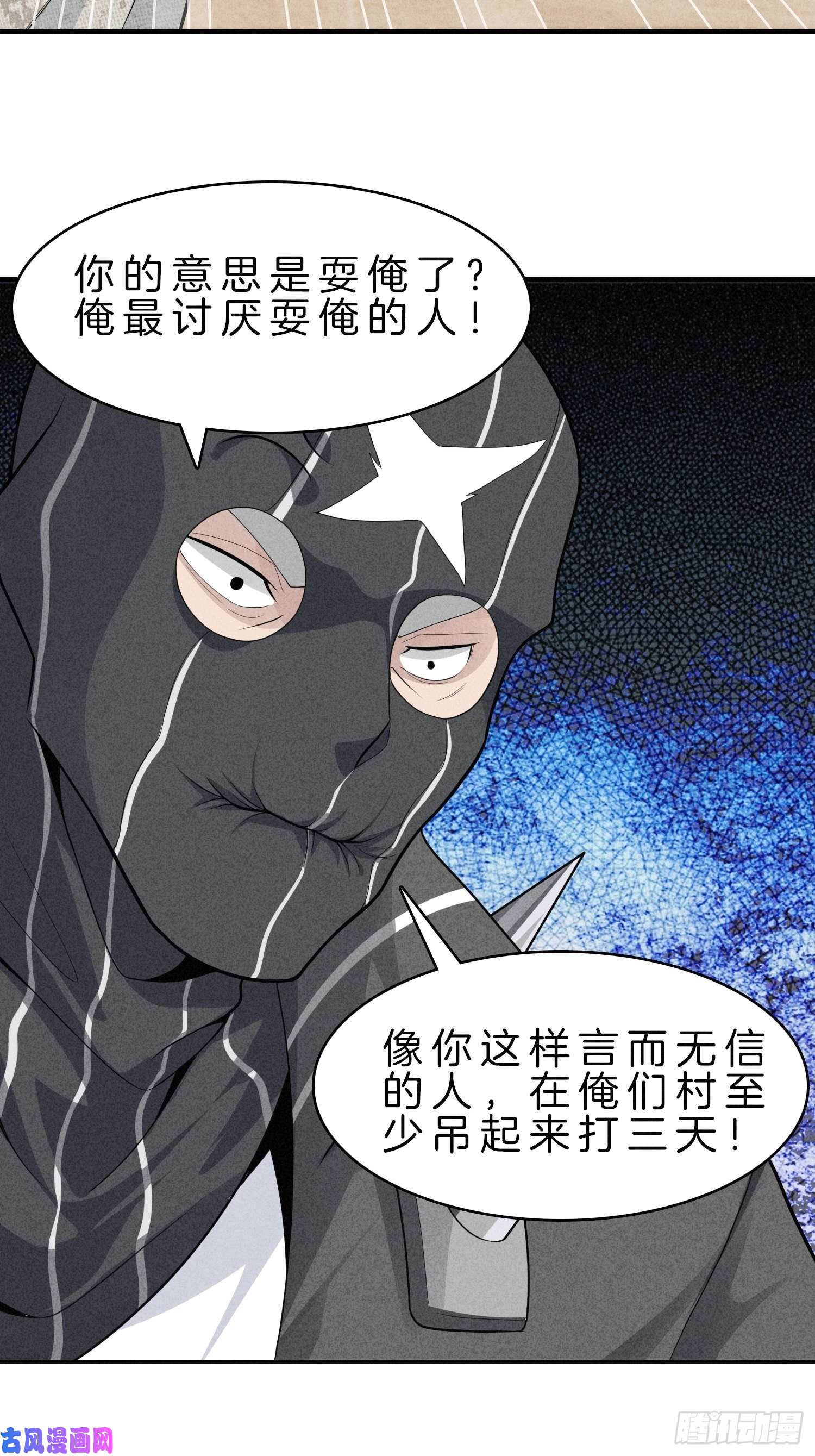 系统在手任我浪5-挺身而出，戏耍劫匪