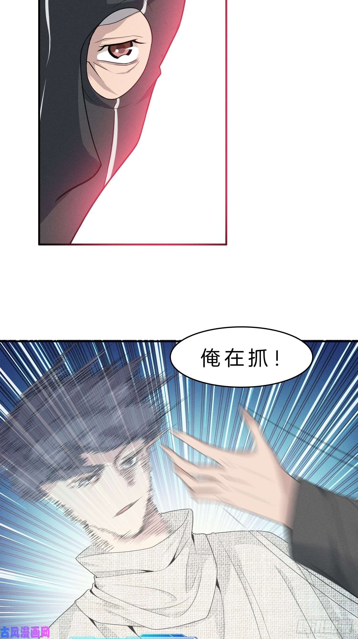 系统在手任我浪5-挺身而出，戏耍劫匪