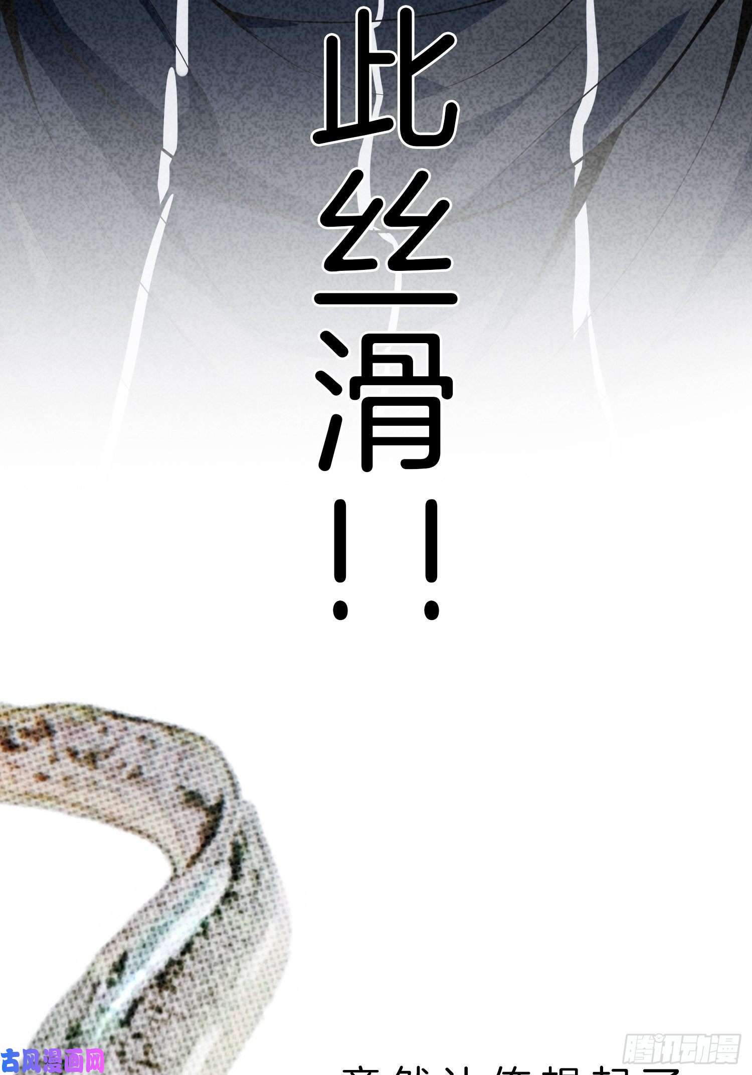 系统在手任我浪5-挺身而出，戏耍劫匪
