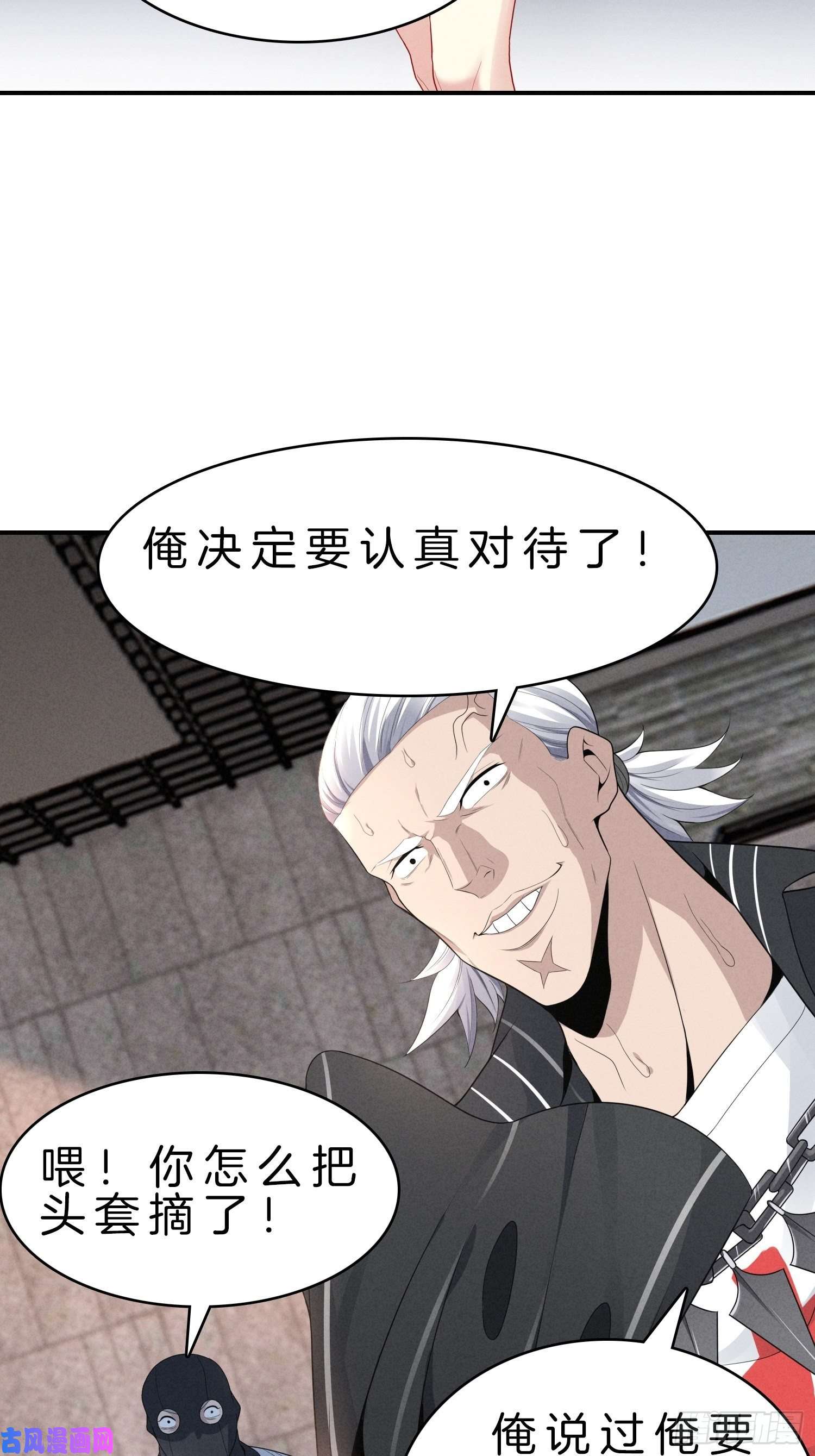 系统在手任我浪5-挺身而出，戏耍劫匪