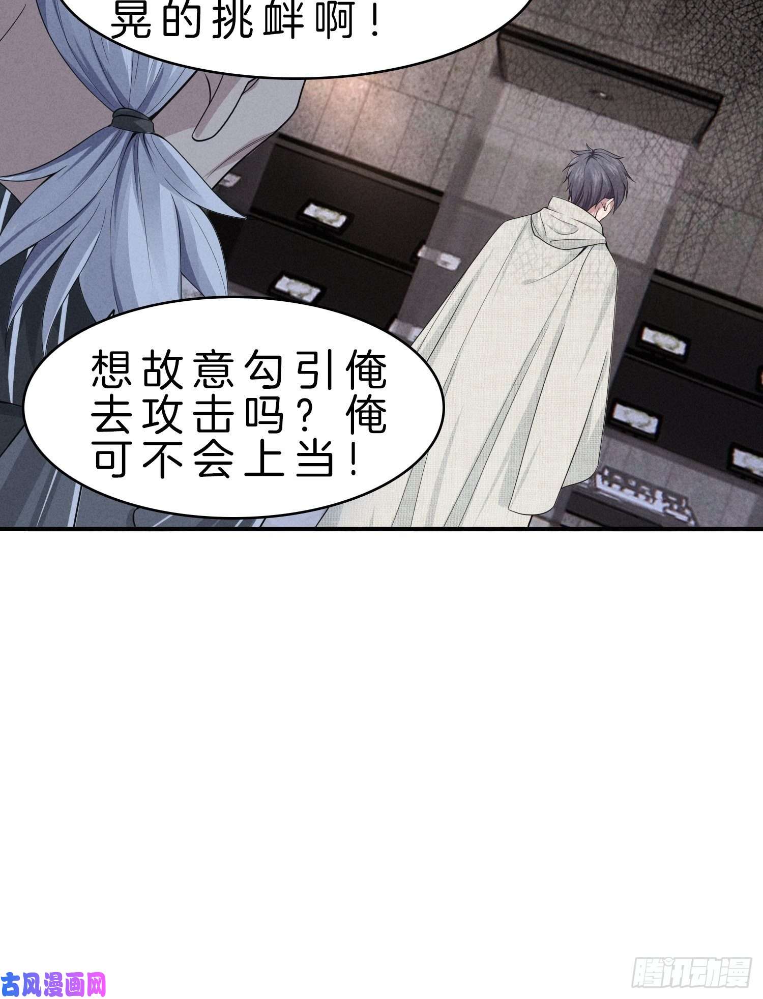 系统在手任我浪5-挺身而出，戏耍劫匪