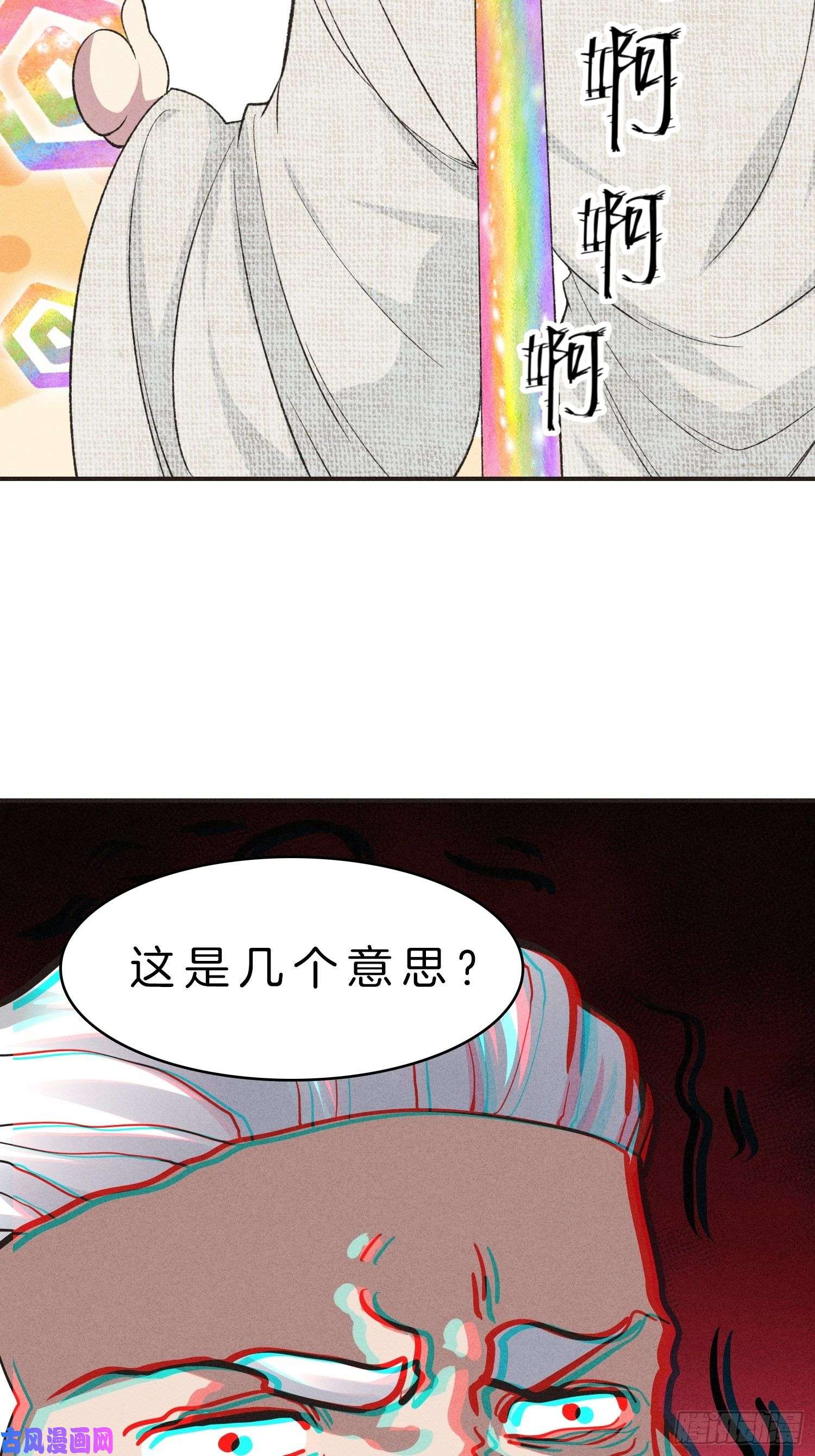系统在手任我浪5-挺身而出，戏耍劫匪