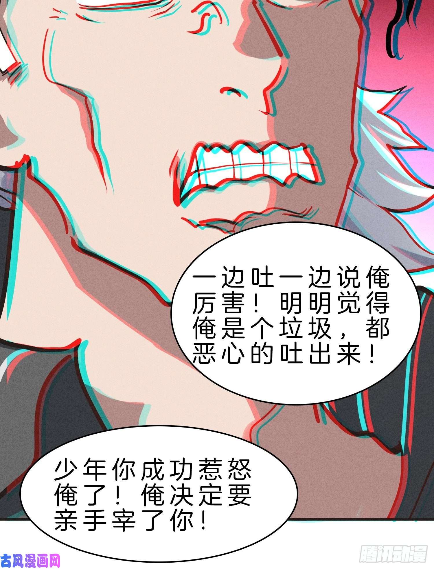 系统在手任我浪5-挺身而出，戏耍劫匪