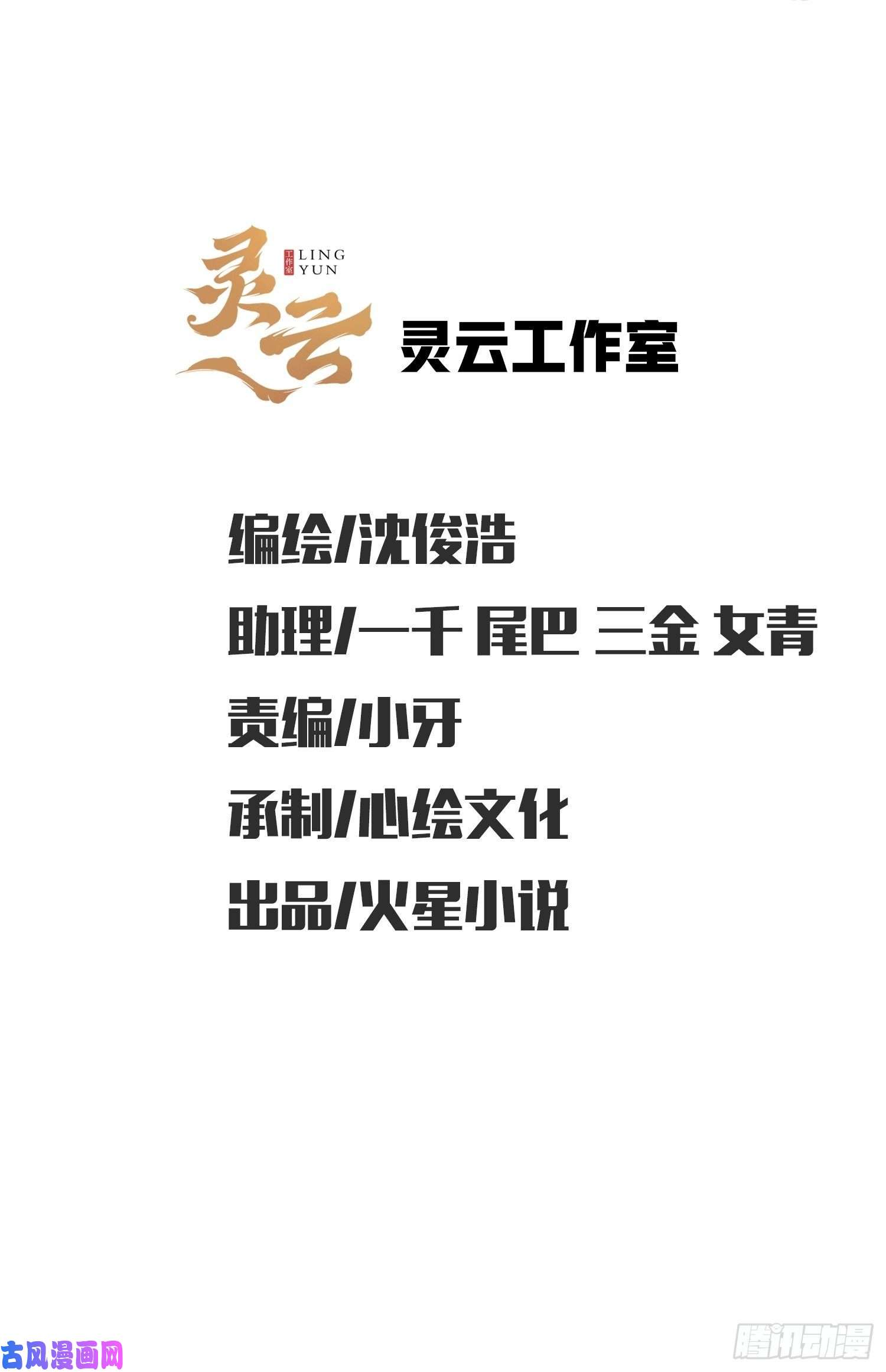 系统在手任我浪6-击败匪徒
