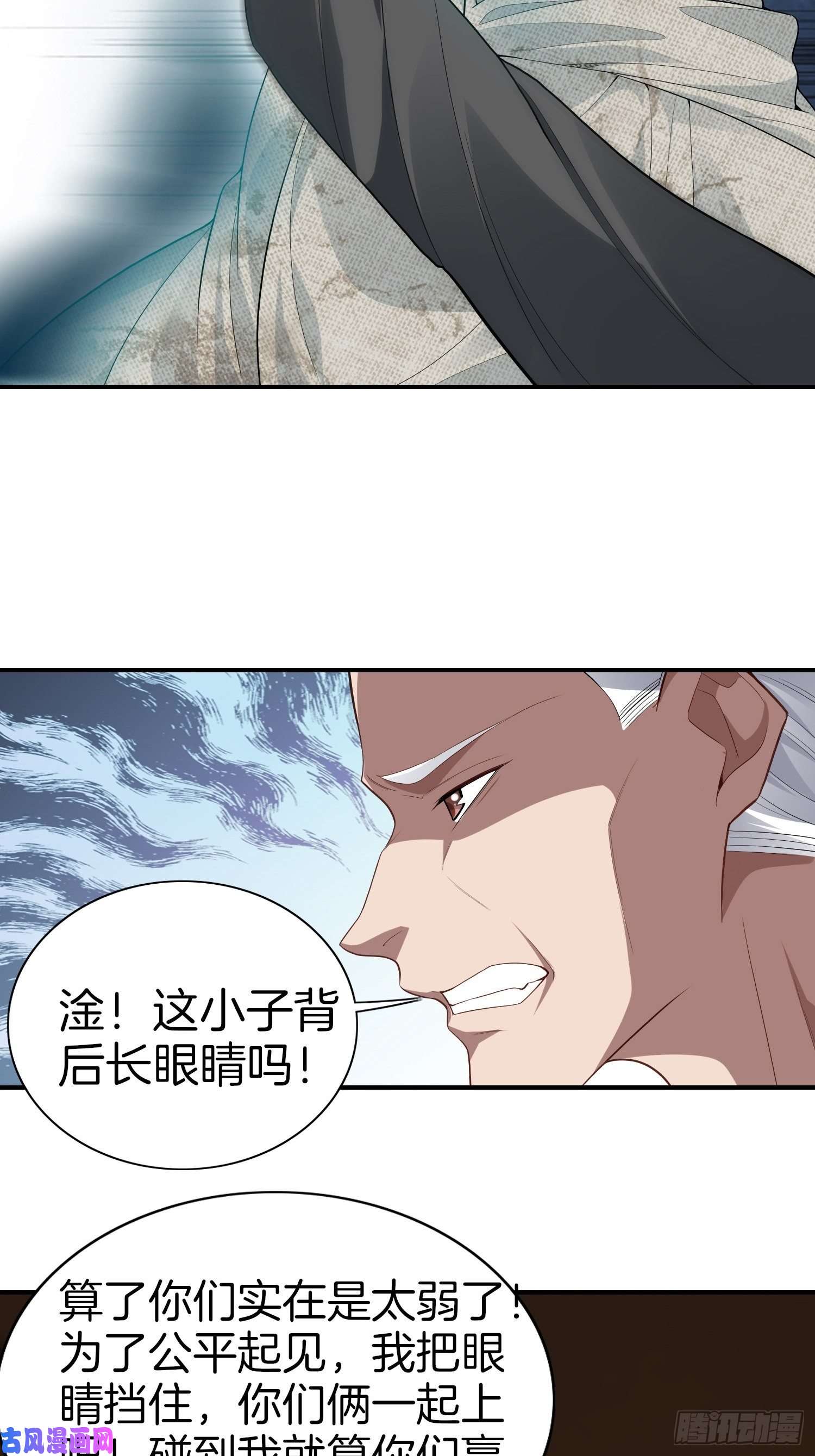 系统在手任我浪6-击败匪徒