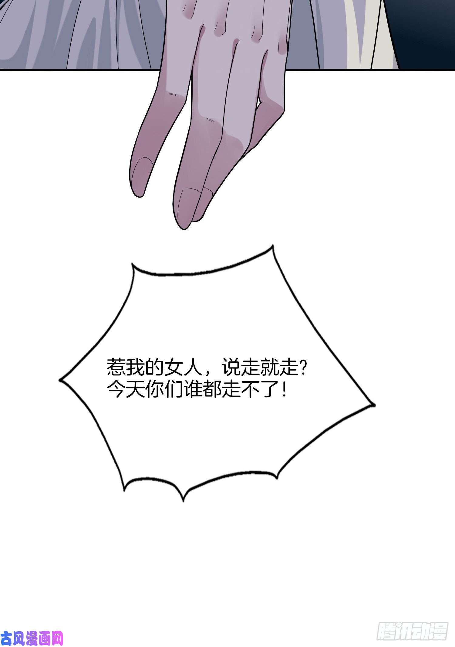 系统在手任我浪6-击败匪徒