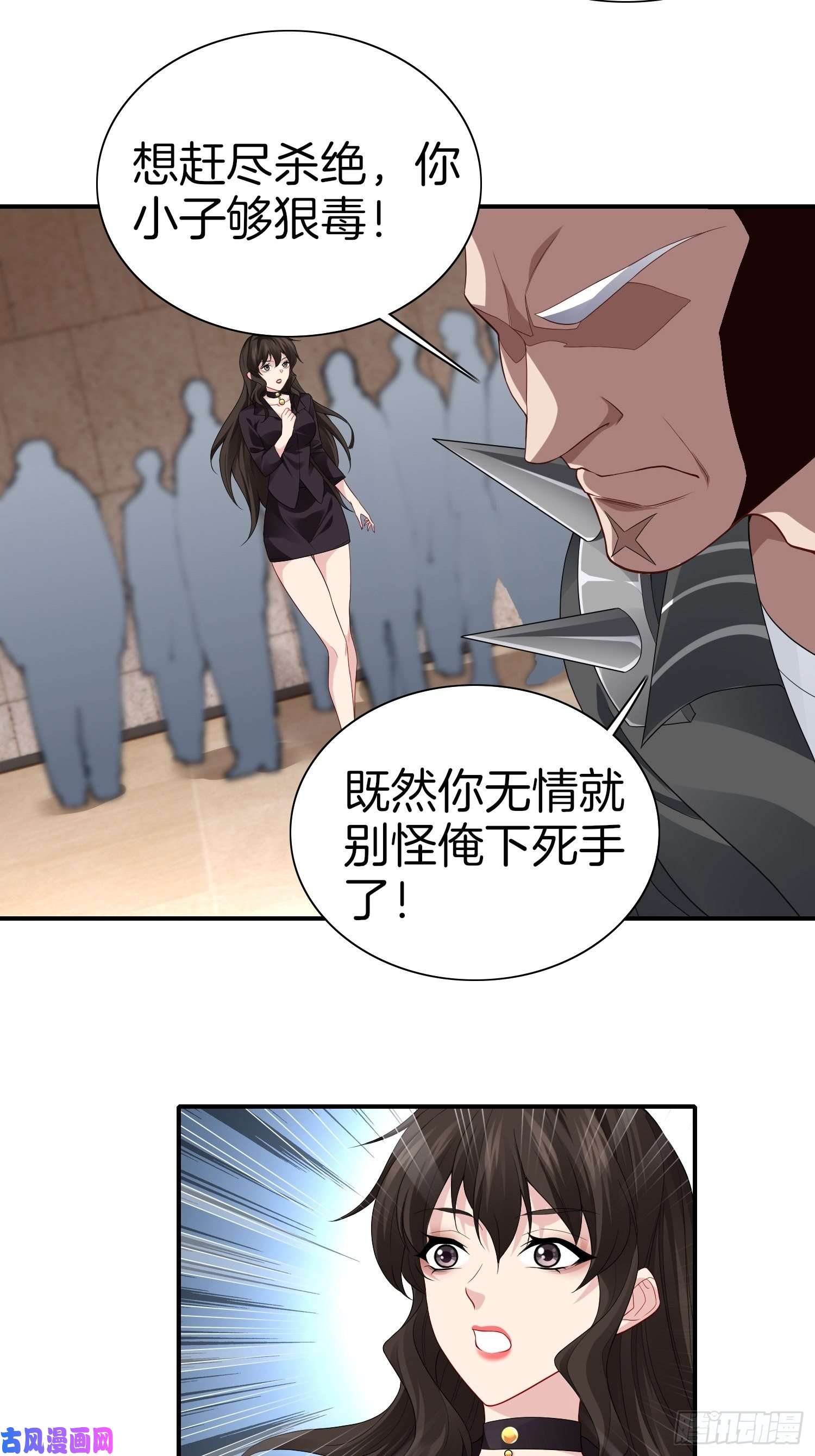 系统在手任我浪6-击败匪徒