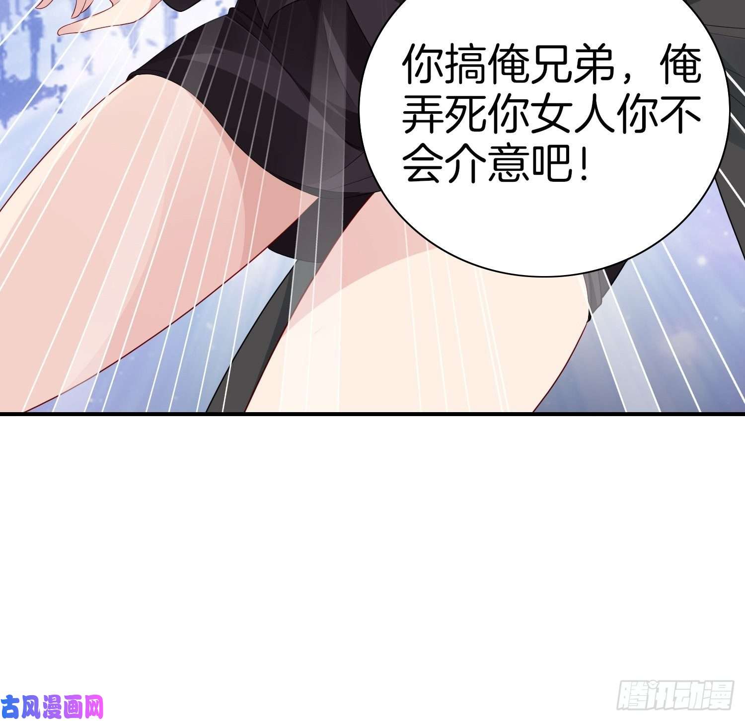 系统在手任我浪6-击败匪徒