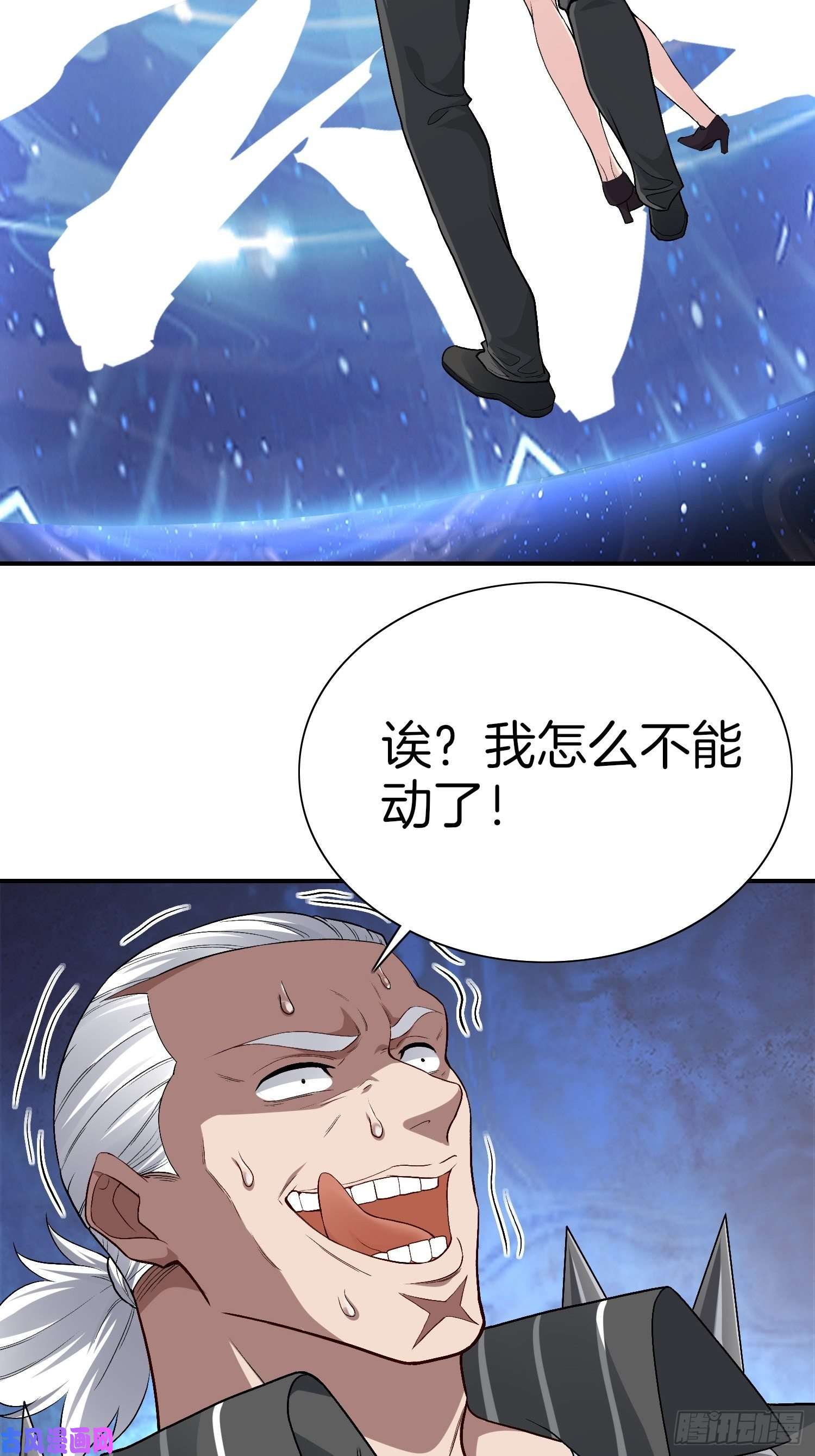 系统在手任我浪6-击败匪徒