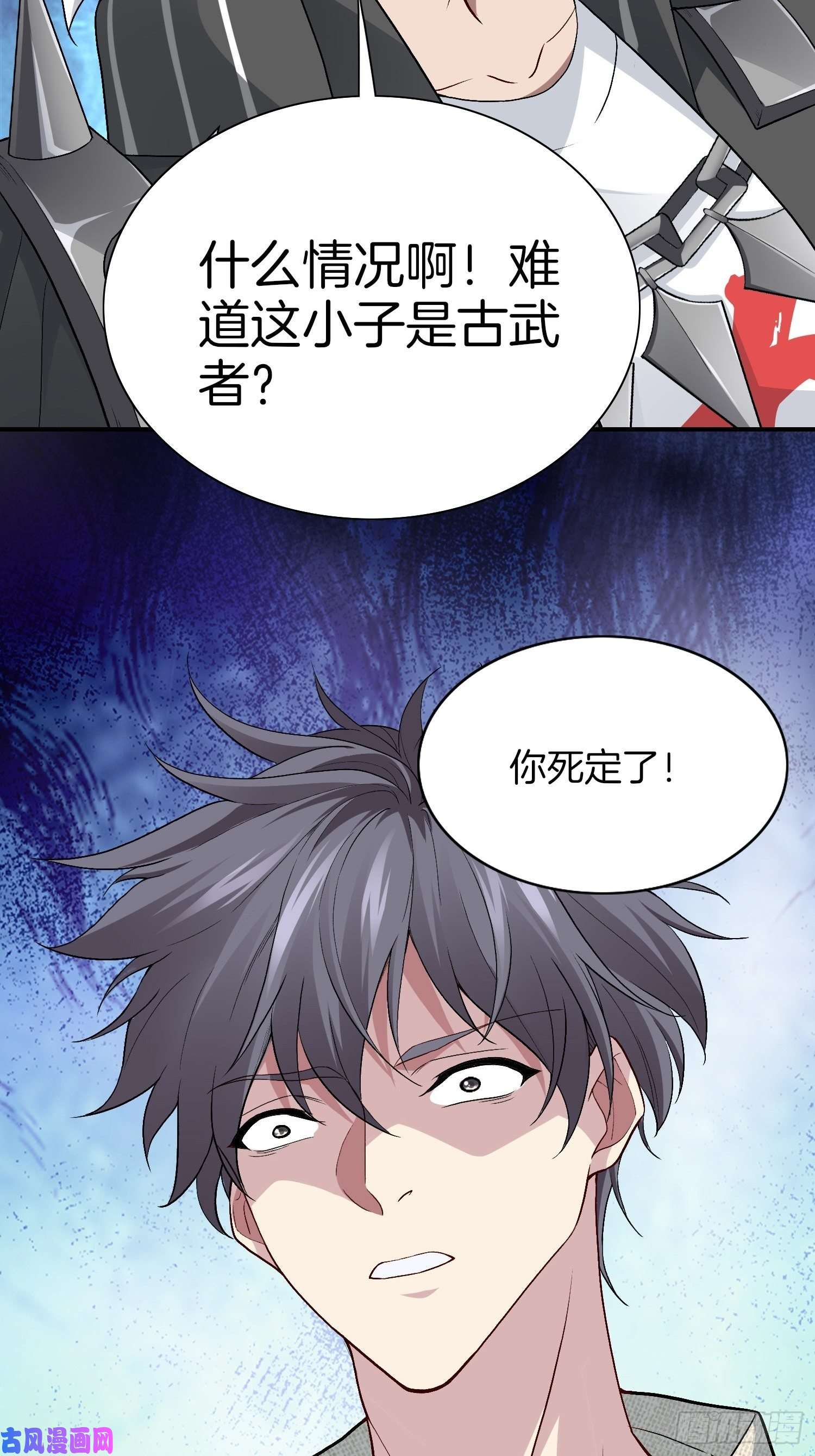 系统在手任我浪6-击败匪徒