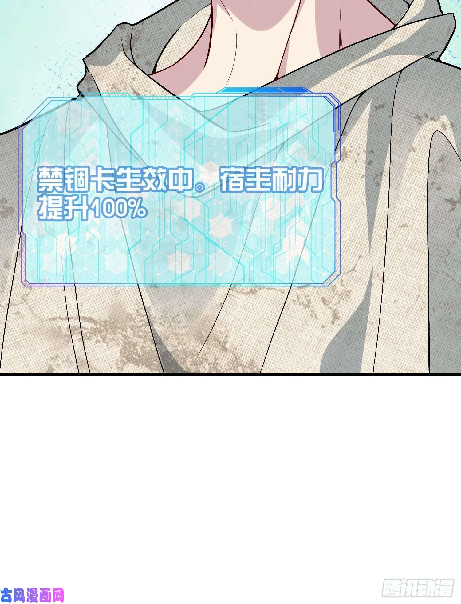 系统在手任我浪6-击败匪徒