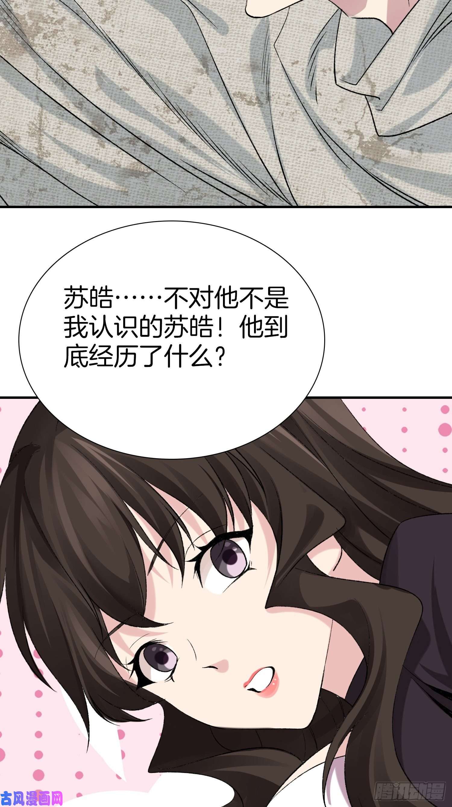 系统在手任我浪6-击败匪徒