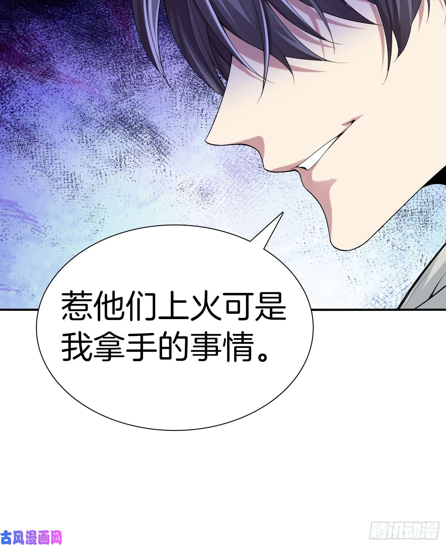 系统在手任我浪6-击败匪徒