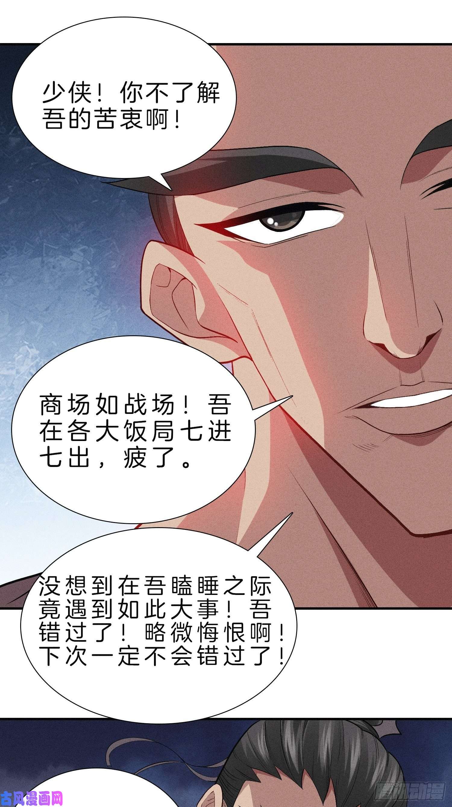 系统在手任我浪7-我就知道你是关心我的