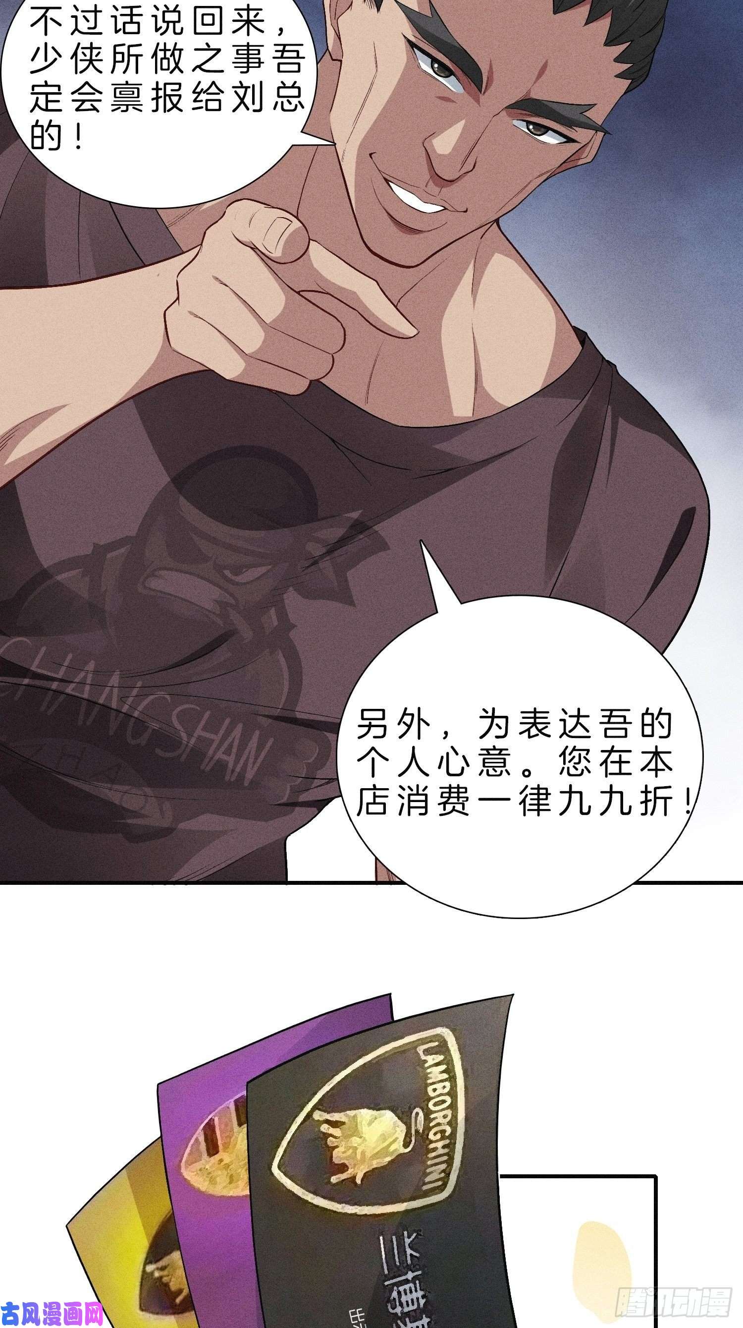 系统在手任我浪7-我就知道你是关心我的