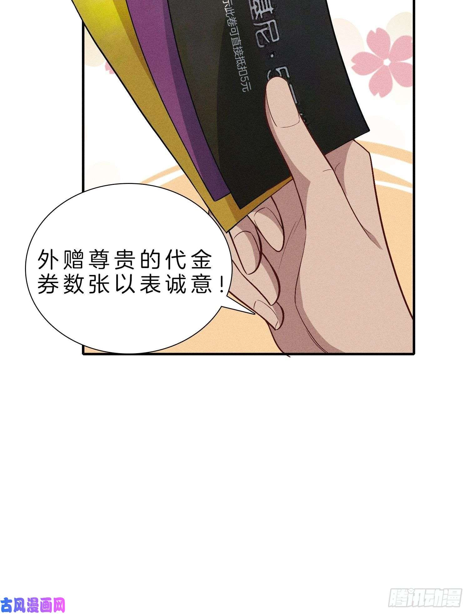 系统在手任我浪7-我就知道你是关心我的