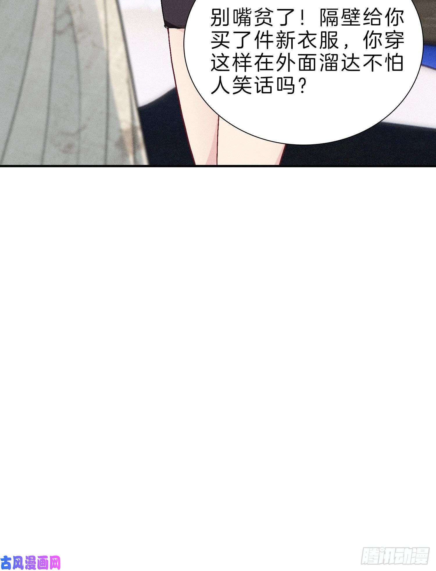 系统在手任我浪7-我就知道你是关心我的