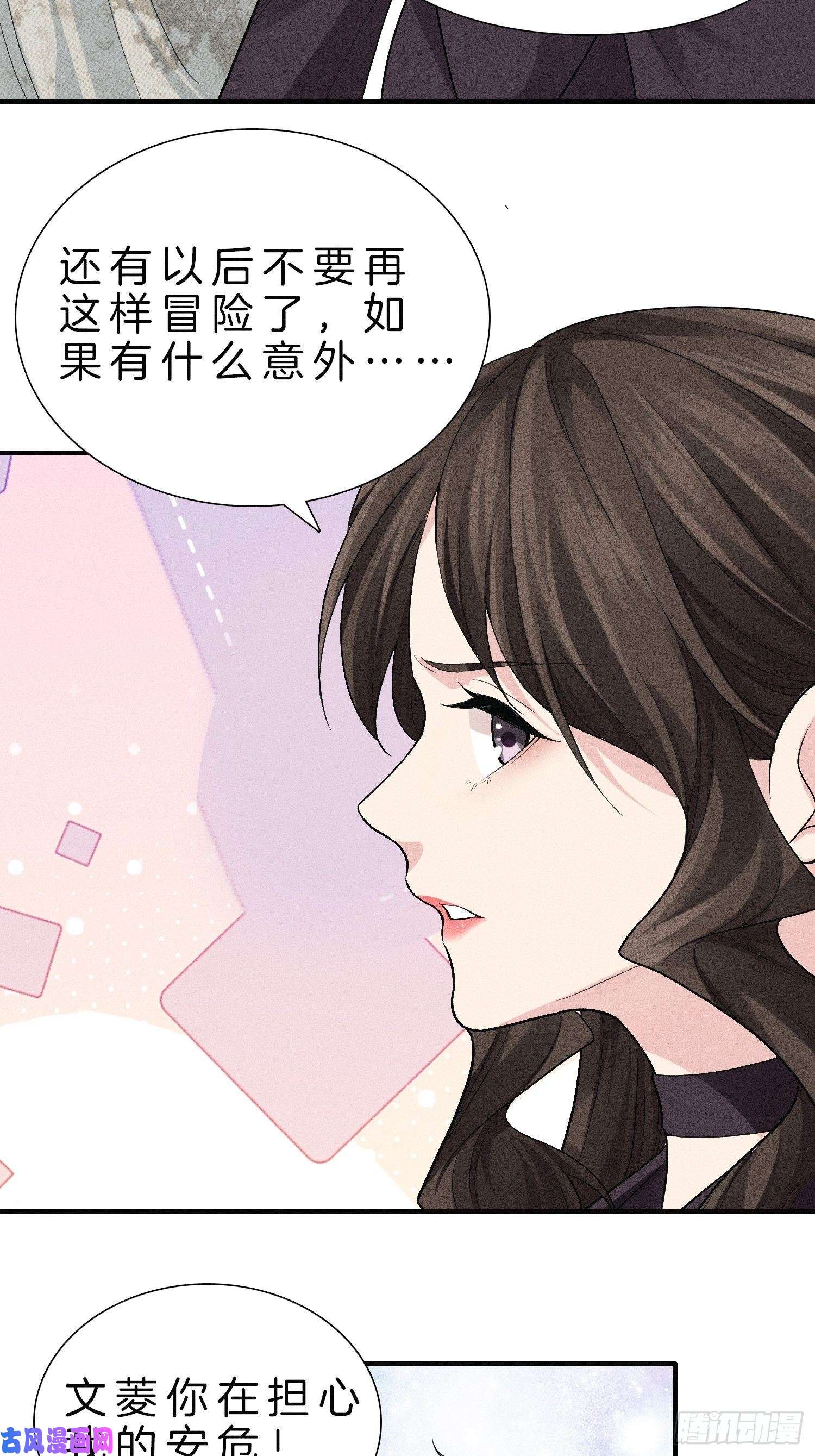 系统在手任我浪7-我就知道你是关心我的