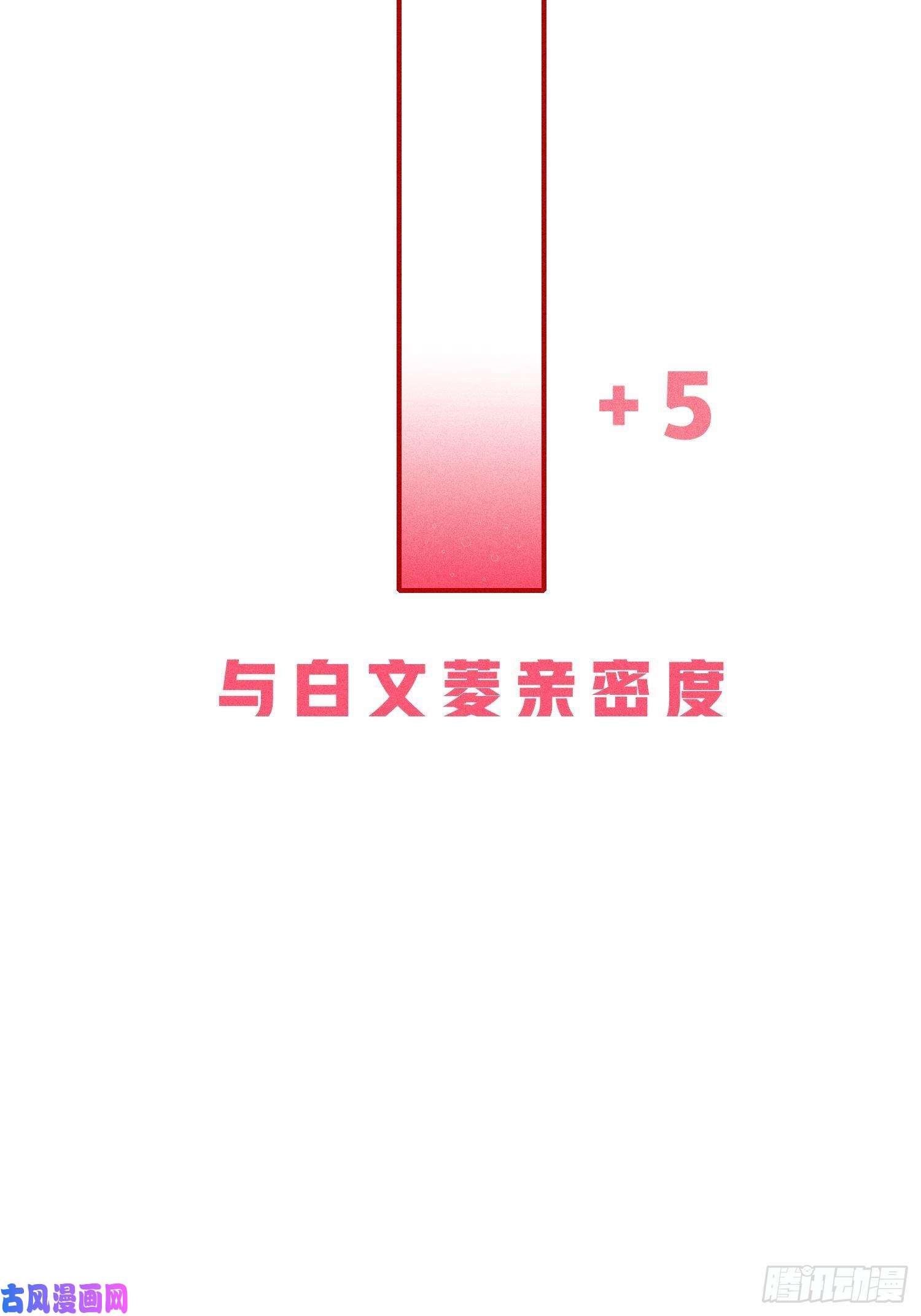 系统在手任我浪7-我就知道你是关心我的