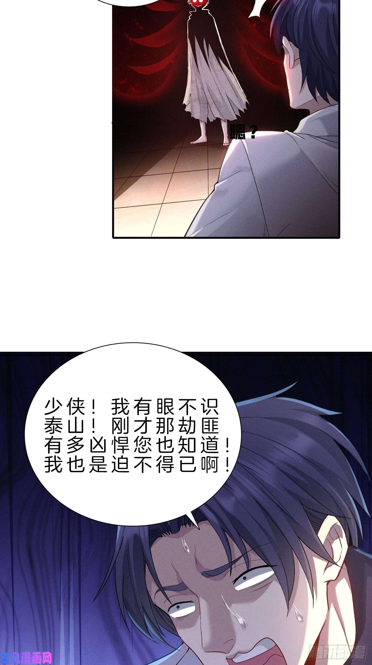 系统在手任我浪7-我就知道你是关心我的