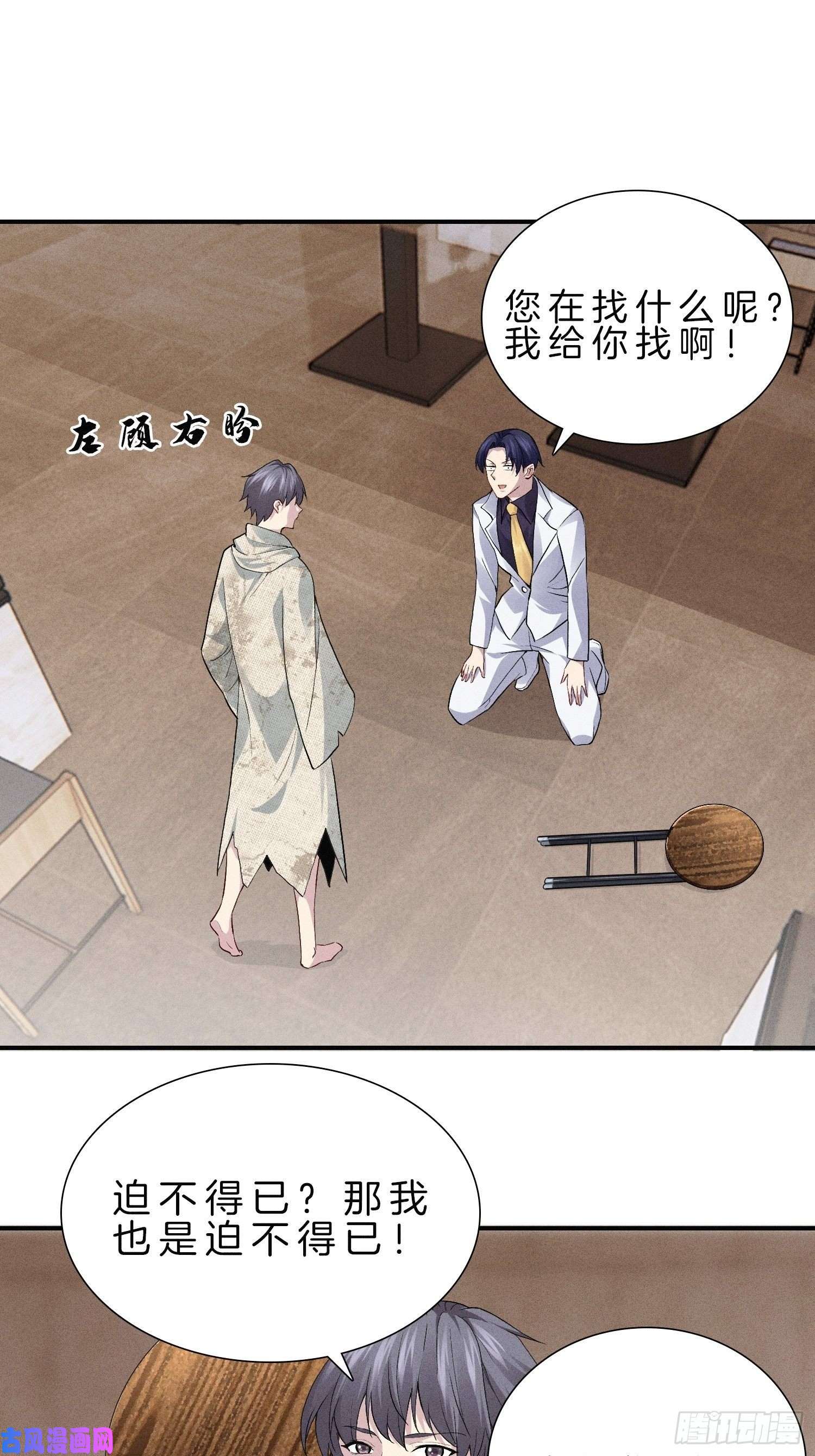 系统在手任我浪7-我就知道你是关心我的