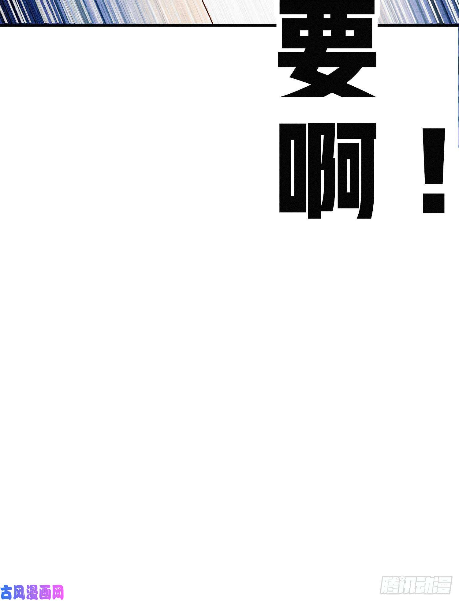系统在手任我浪7-我就知道你是关心我的
