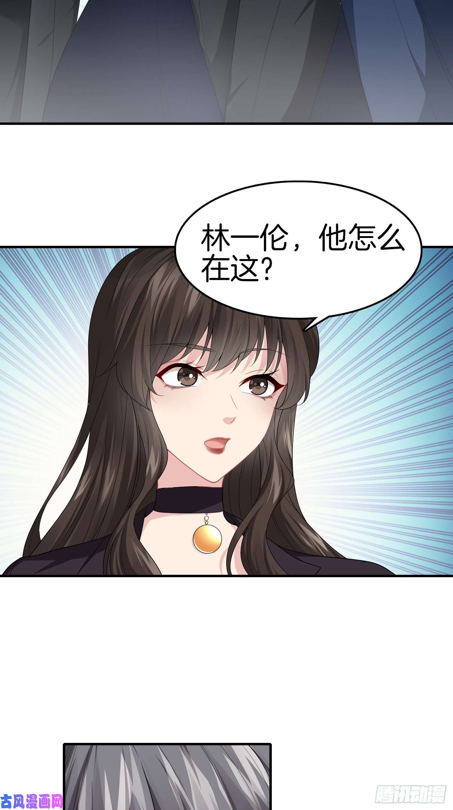 系统在手任我浪8-秀恩爱