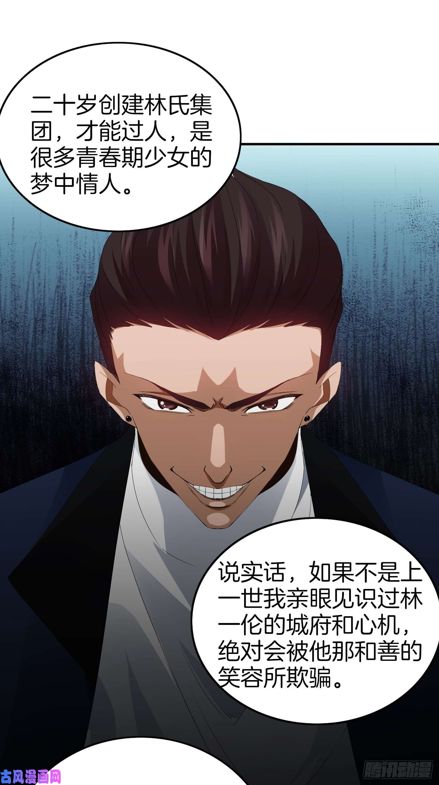 系统在手任我浪8-秀恩爱