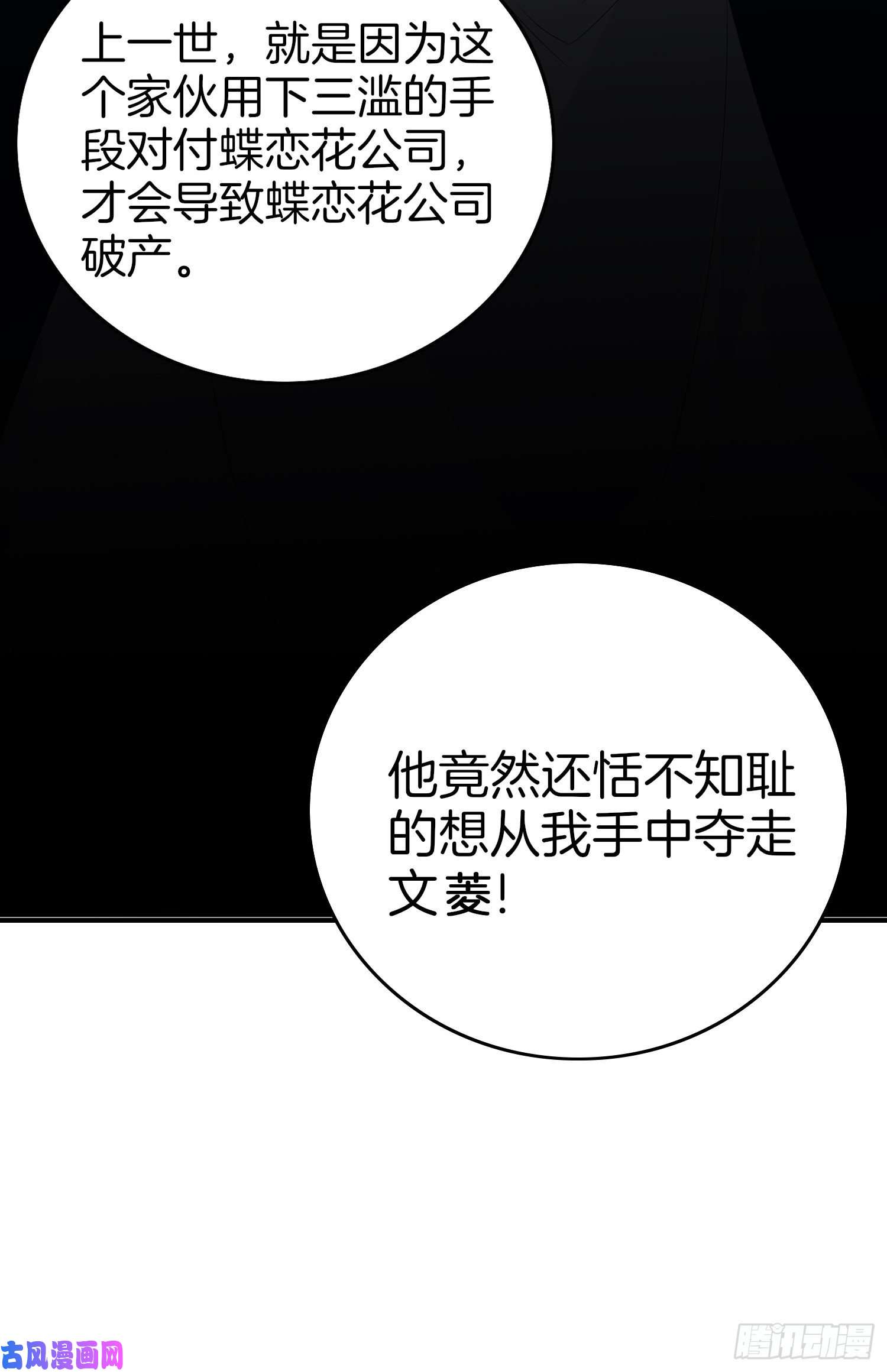 系统在手任我浪8-秀恩爱
