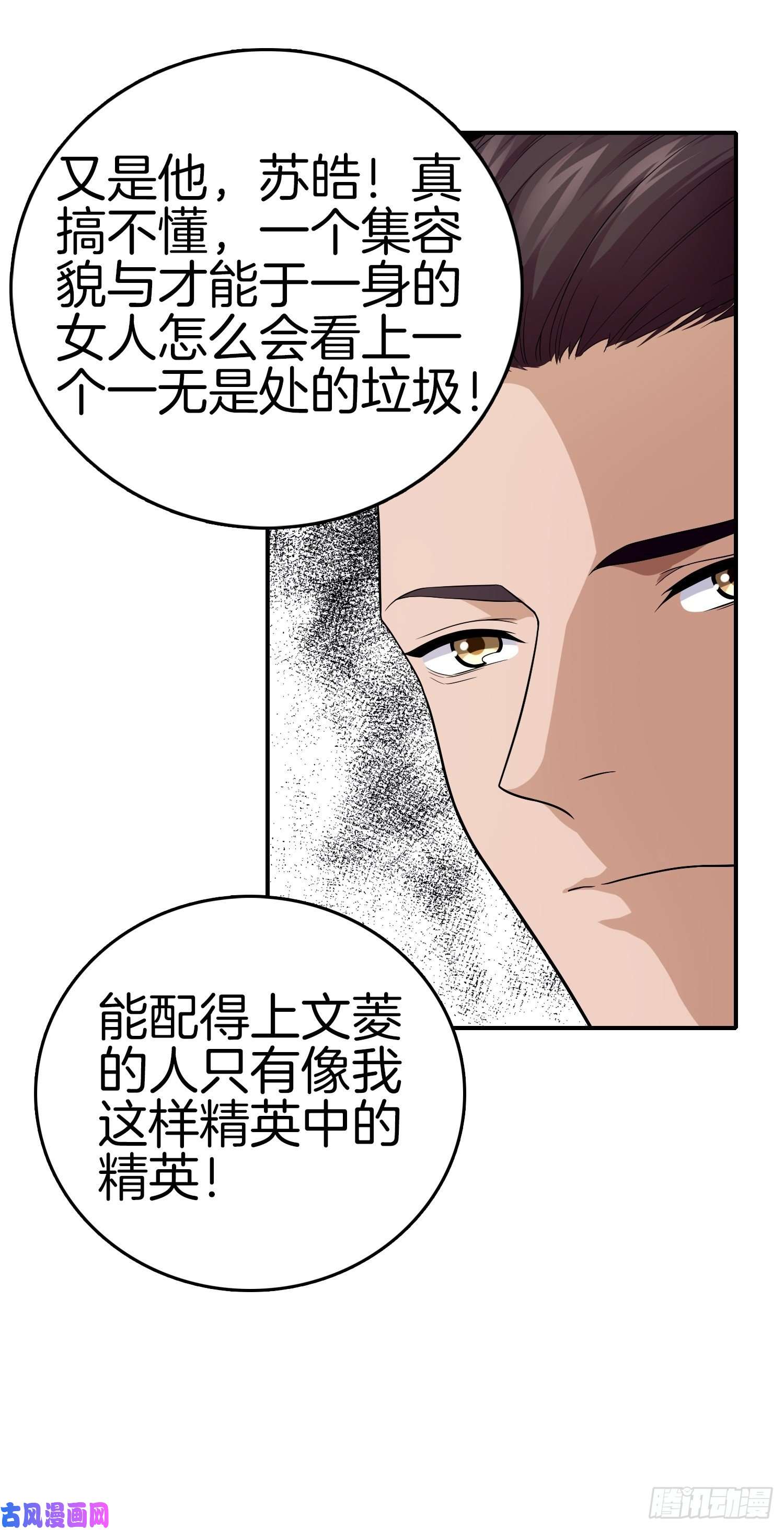 系统在手任我浪8-秀恩爱