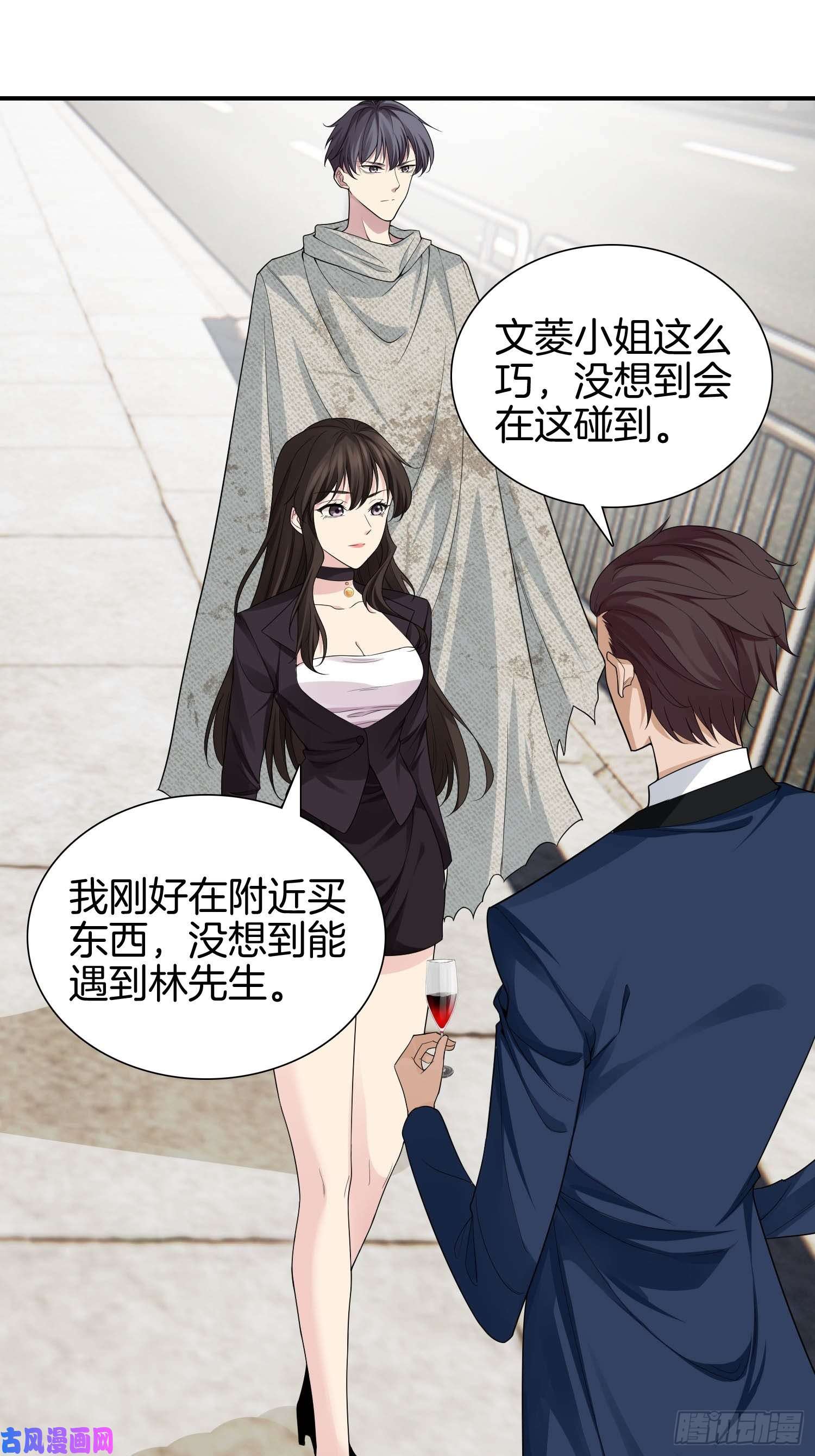 系统在手任我浪8-秀恩爱