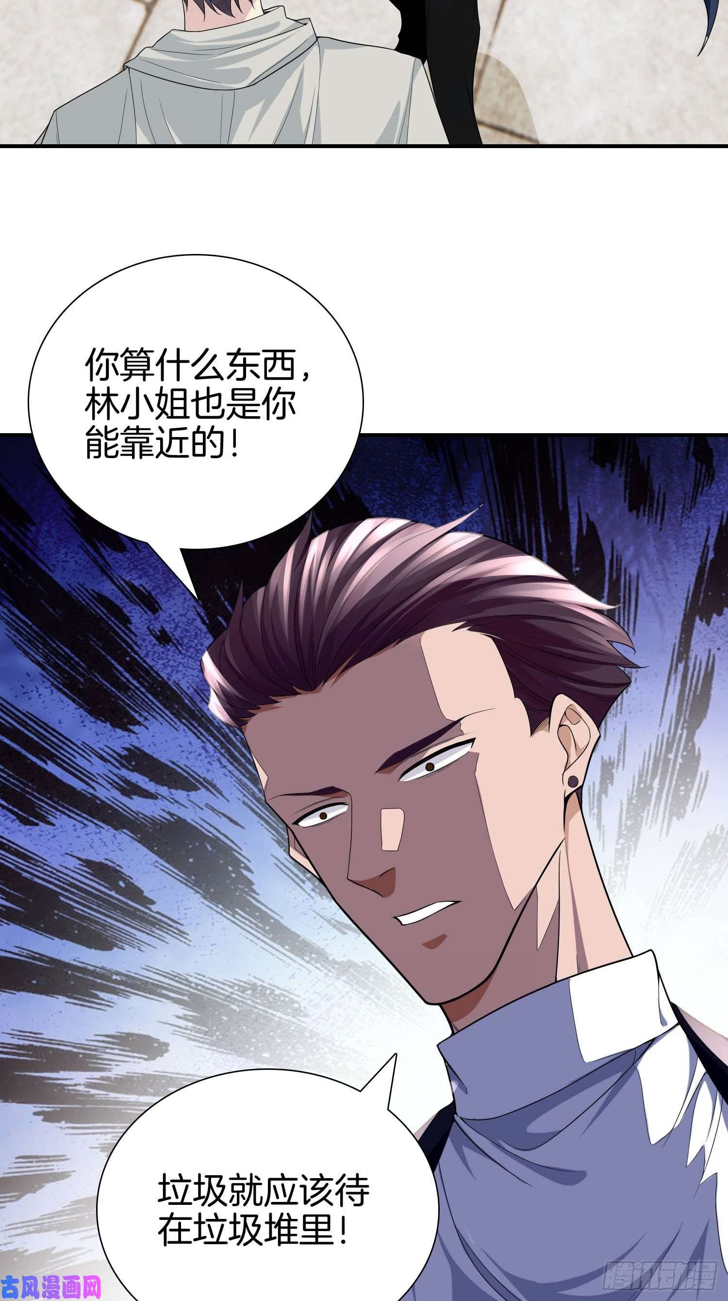 系统在手任我浪8-秀恩爱