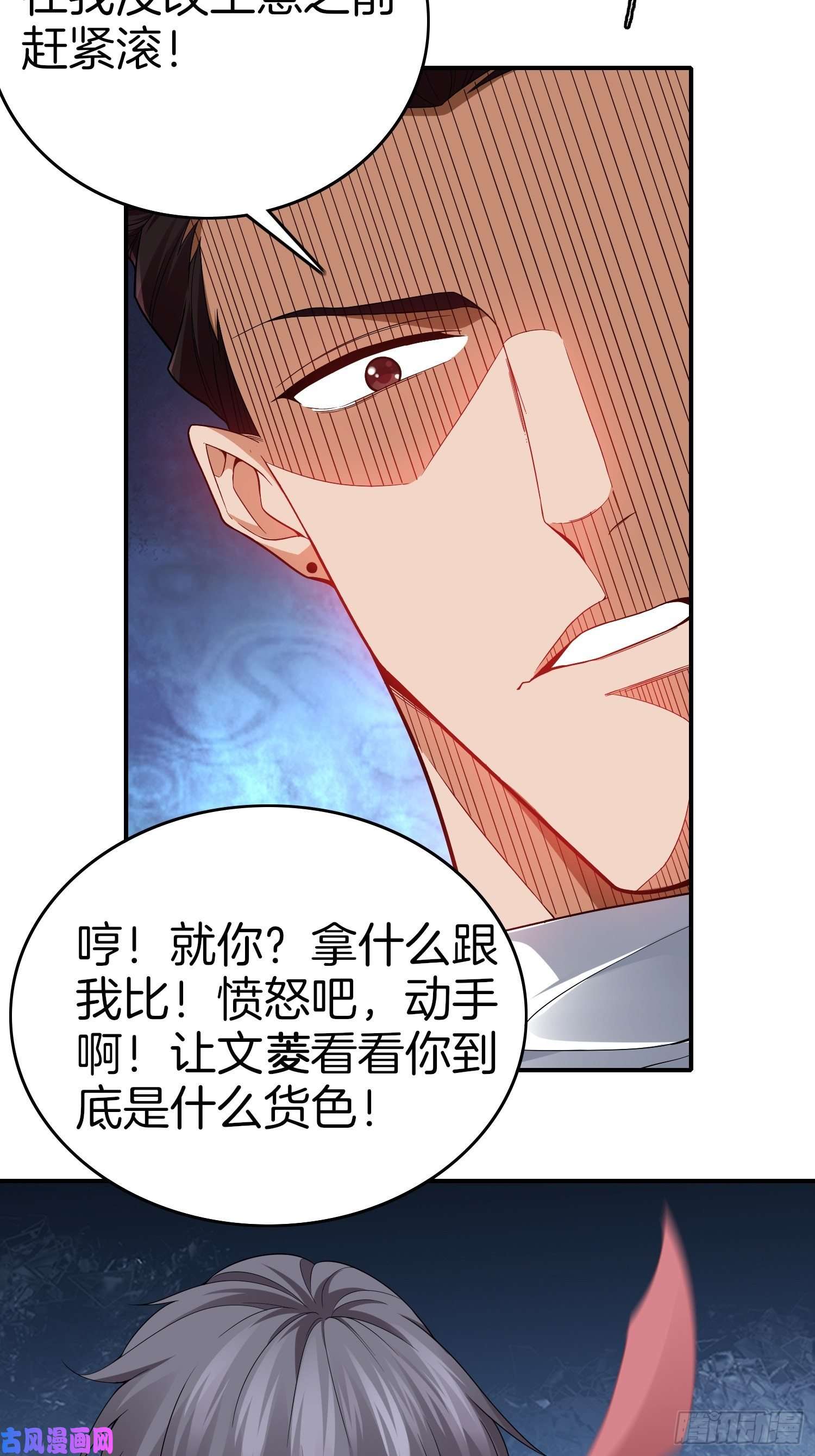 系统在手任我浪8-秀恩爱