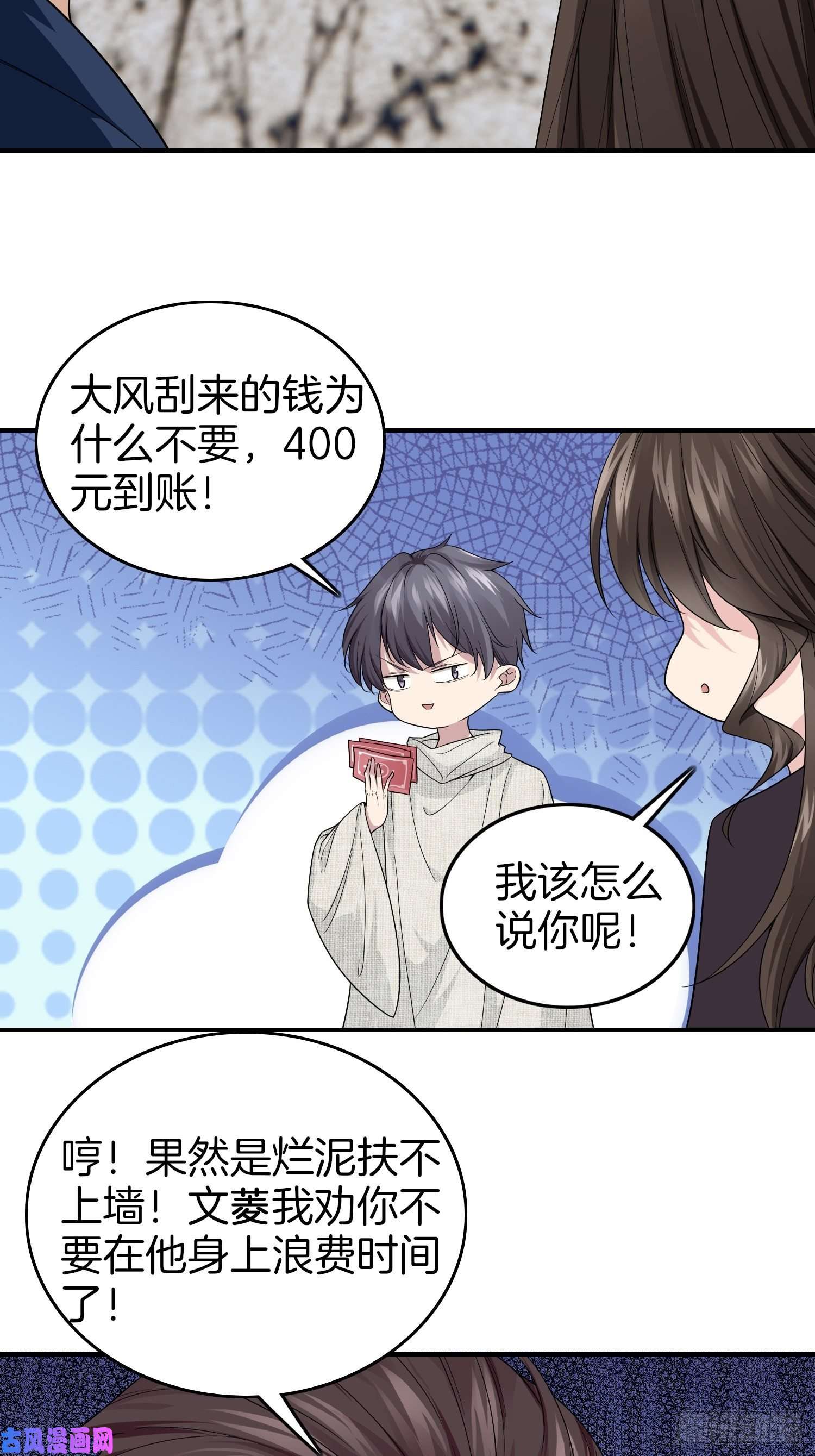 系统在手任我浪8-秀恩爱
