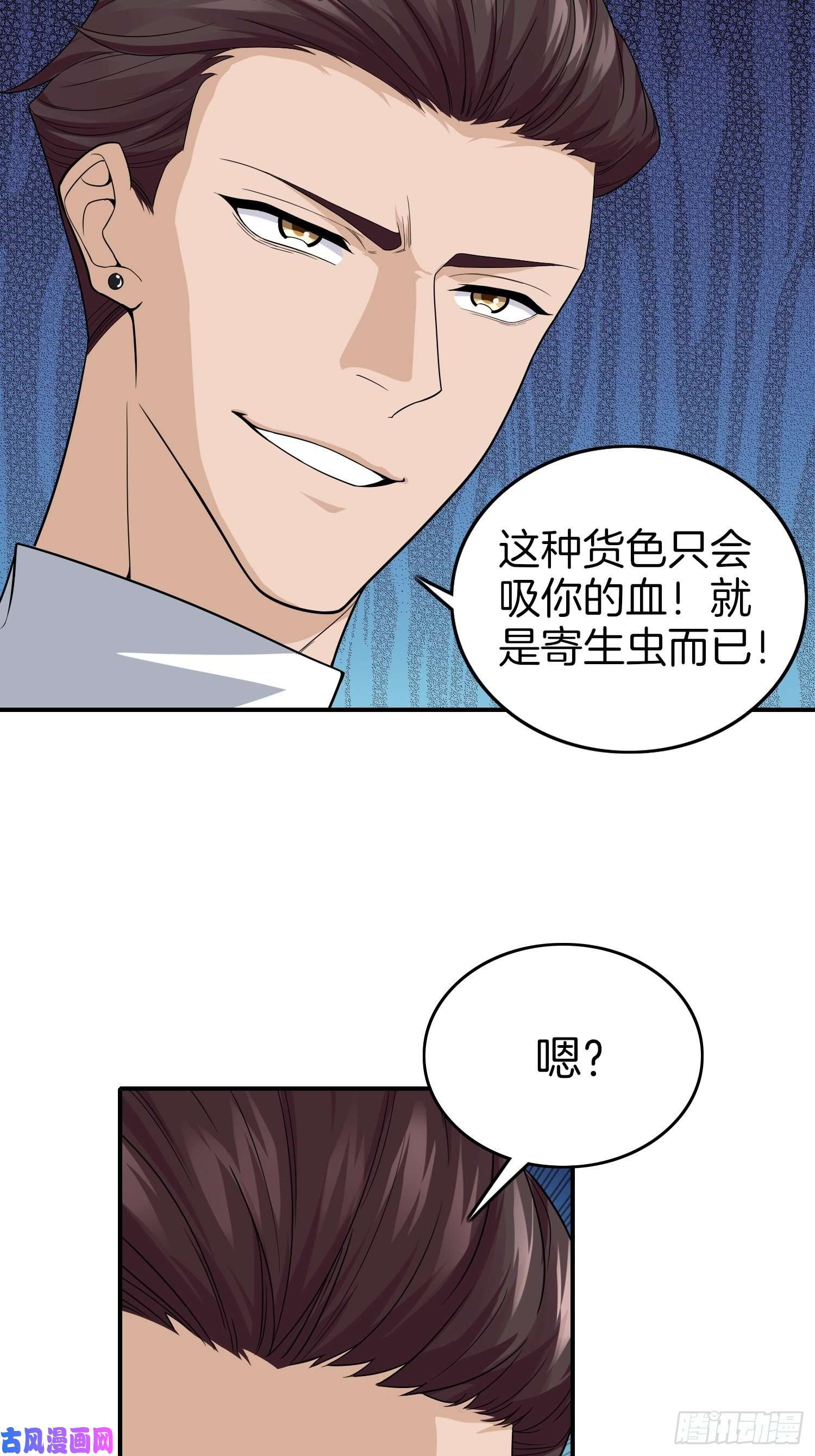 系统在手任我浪8-秀恩爱