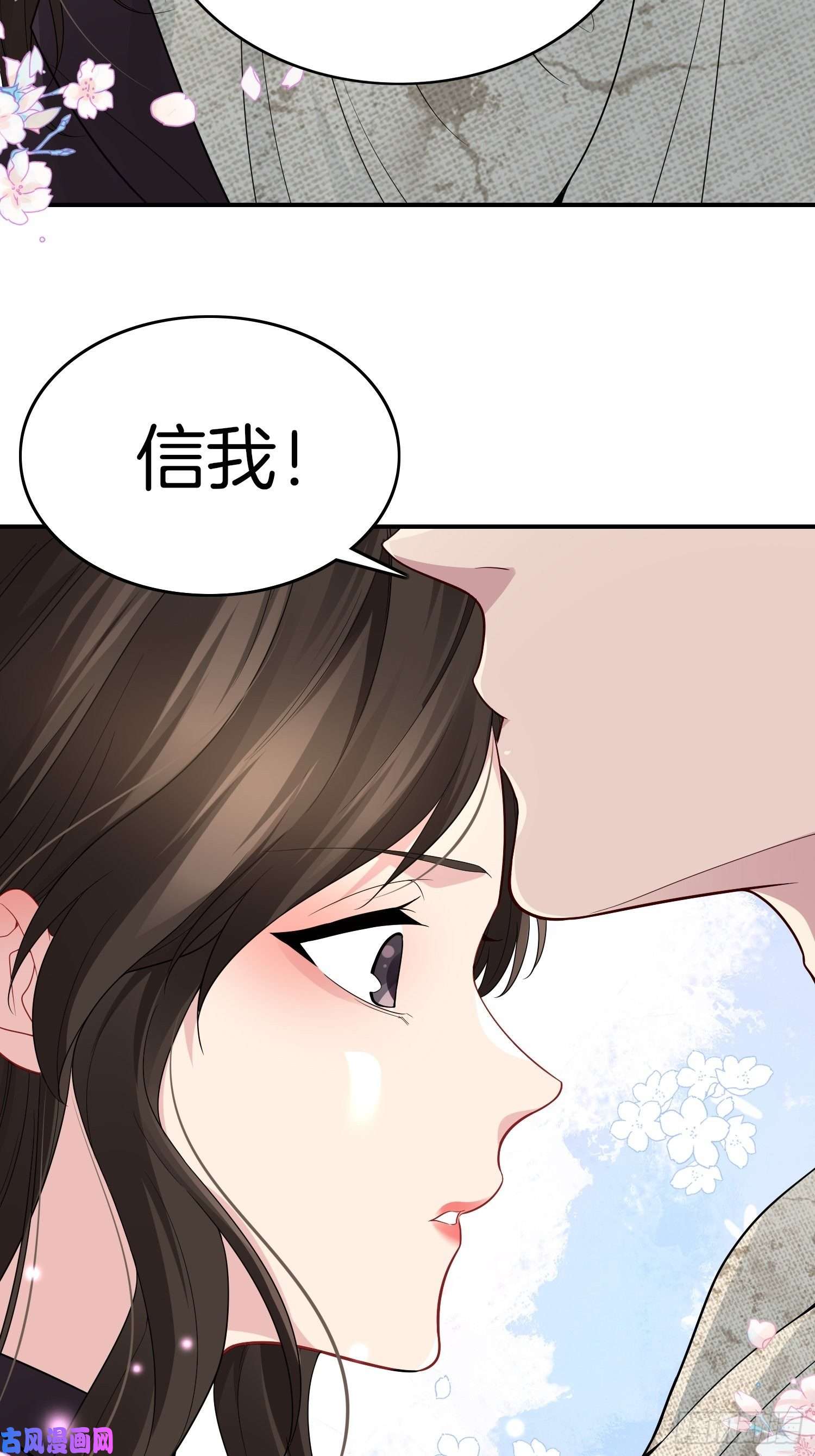 系统在手任我浪8-秀恩爱