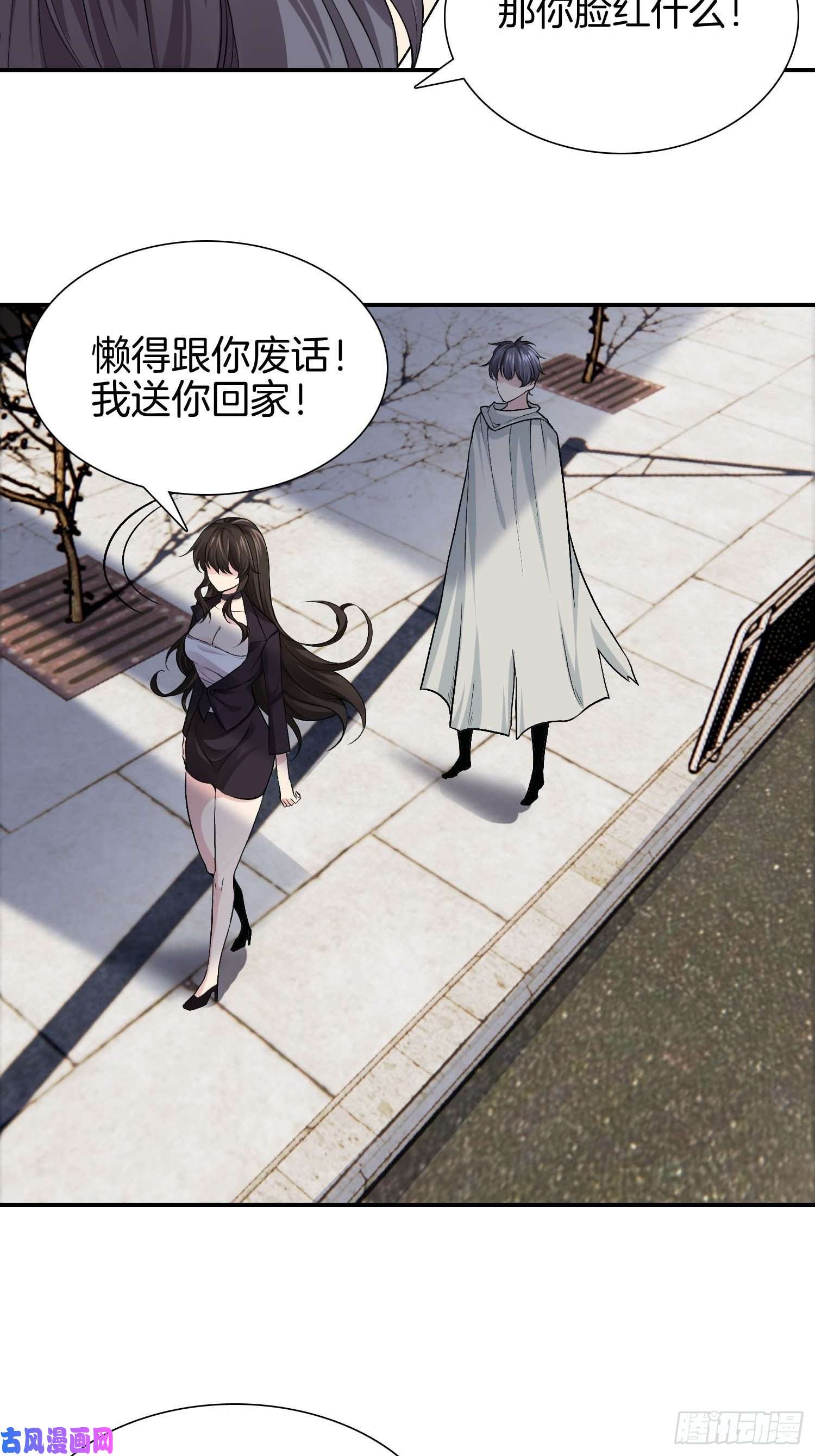系统在手任我浪8-秀恩爱