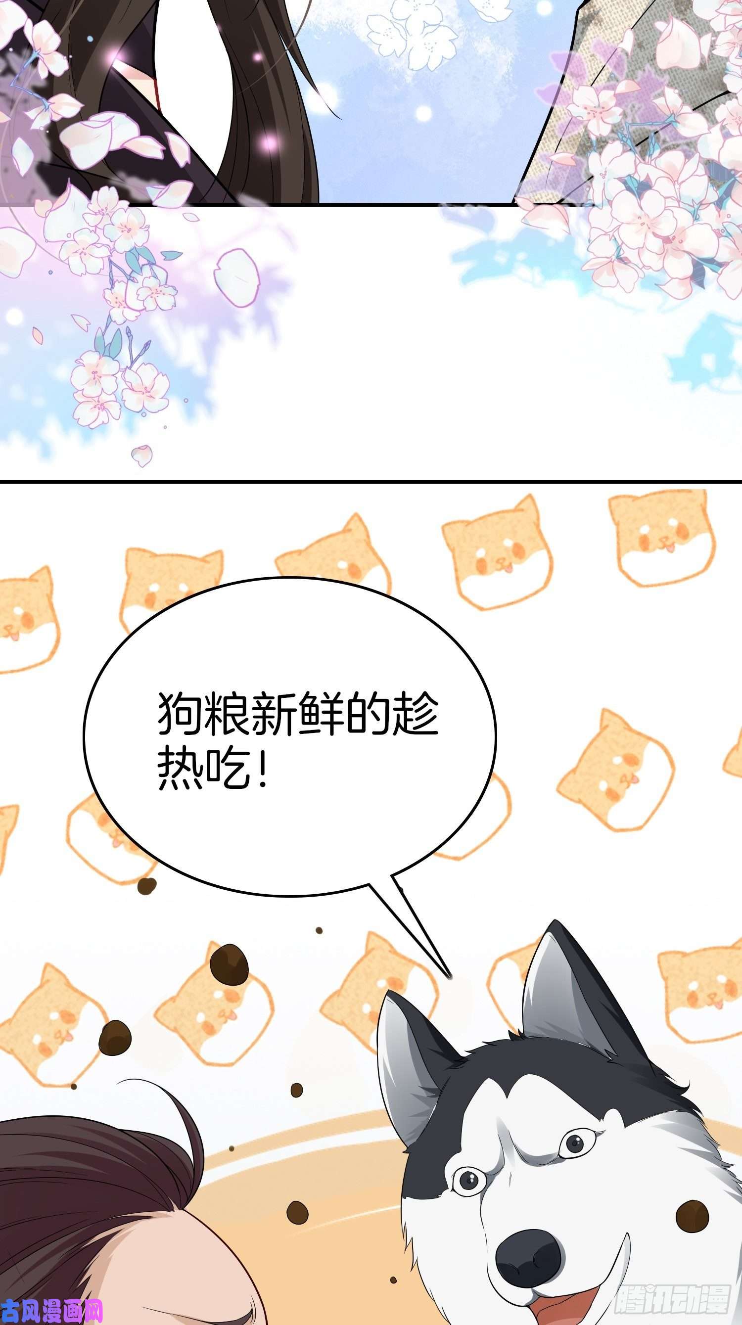 系统在手任我浪8-秀恩爱