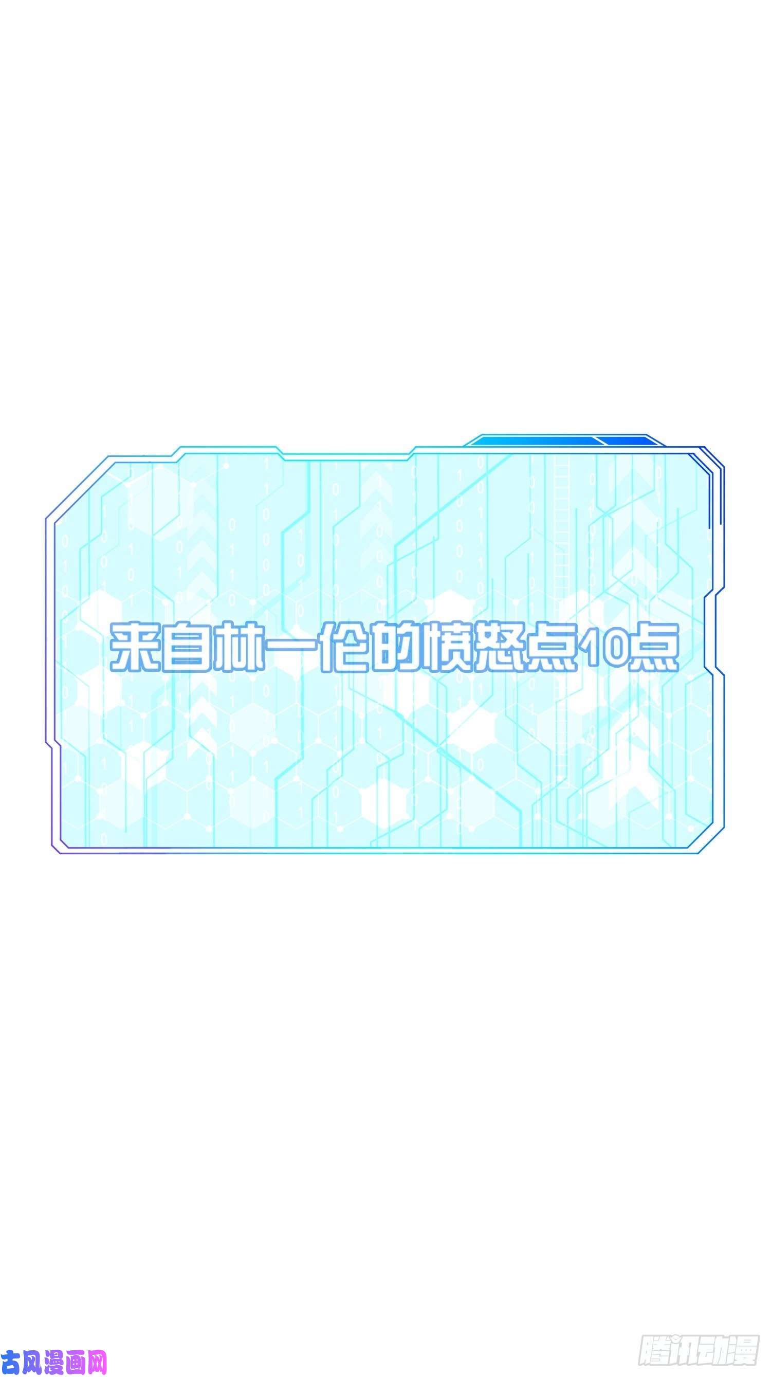 系统在手任我浪8-秀恩爱