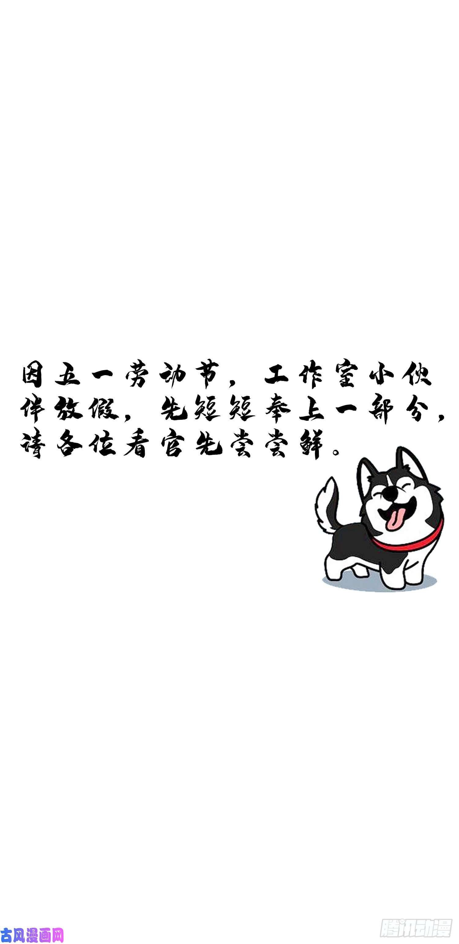 系统在手任我浪8-秀恩爱