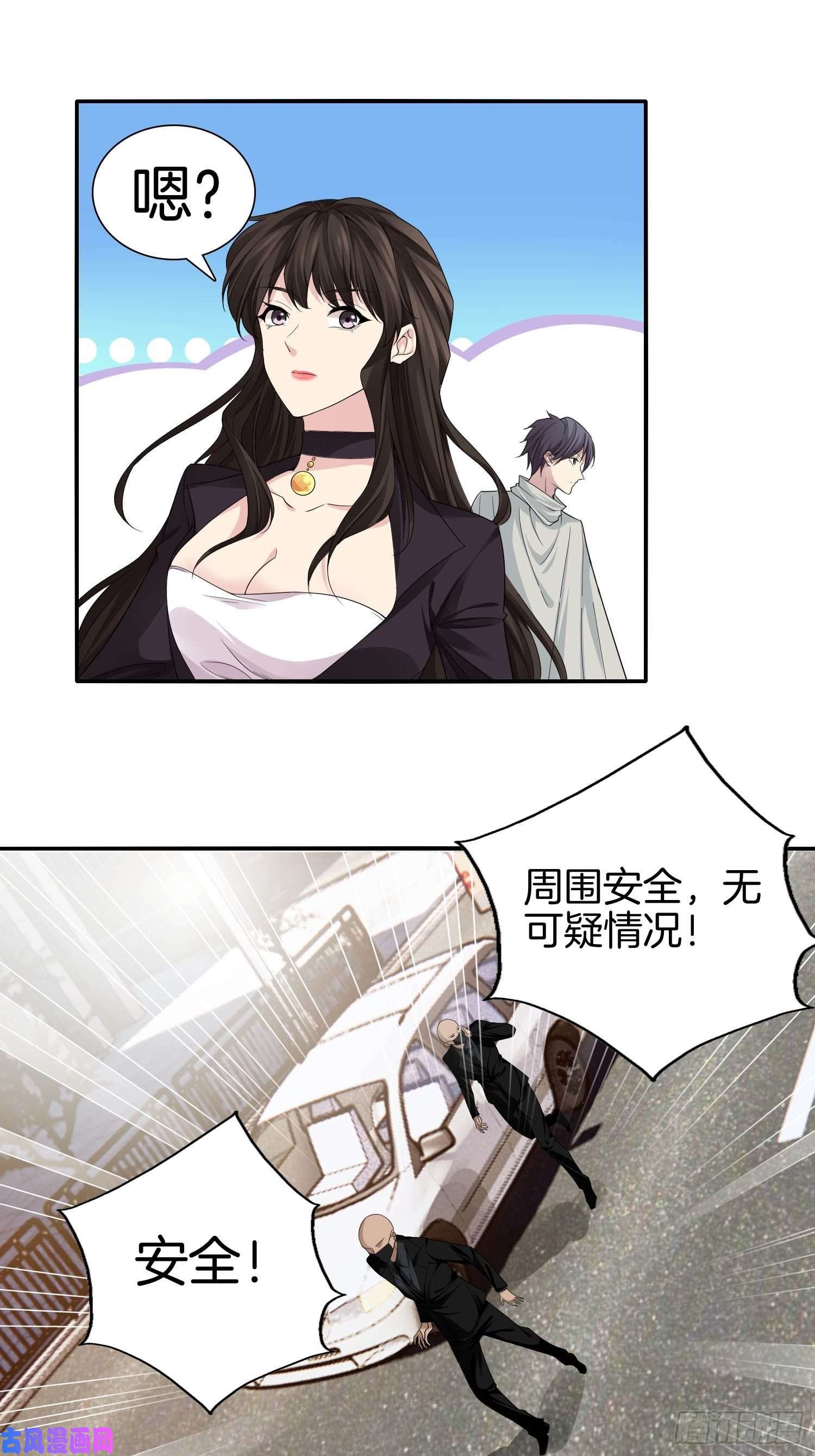 系统在手任我浪8-秀恩爱