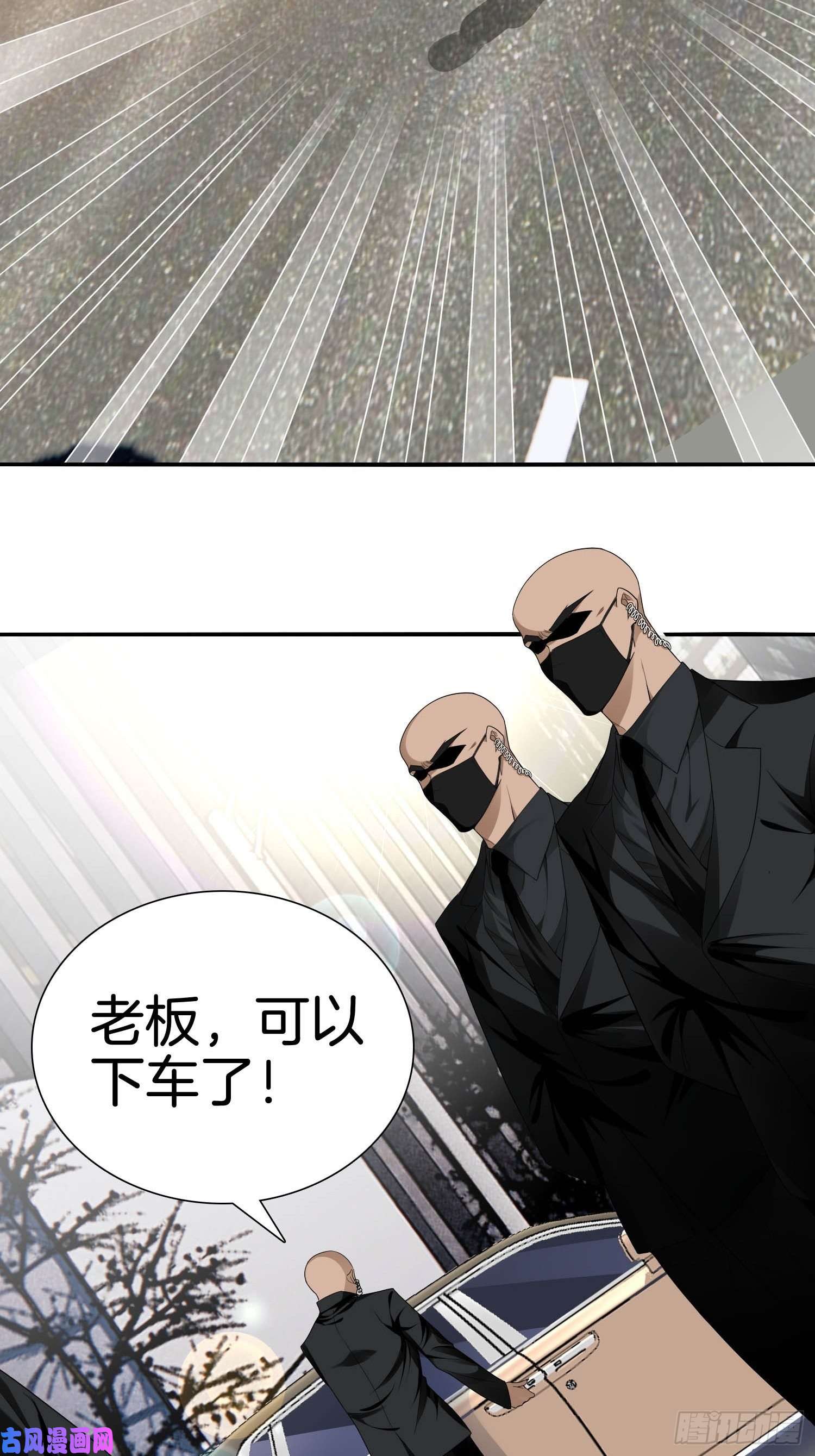 系统在手任我浪8-秀恩爱