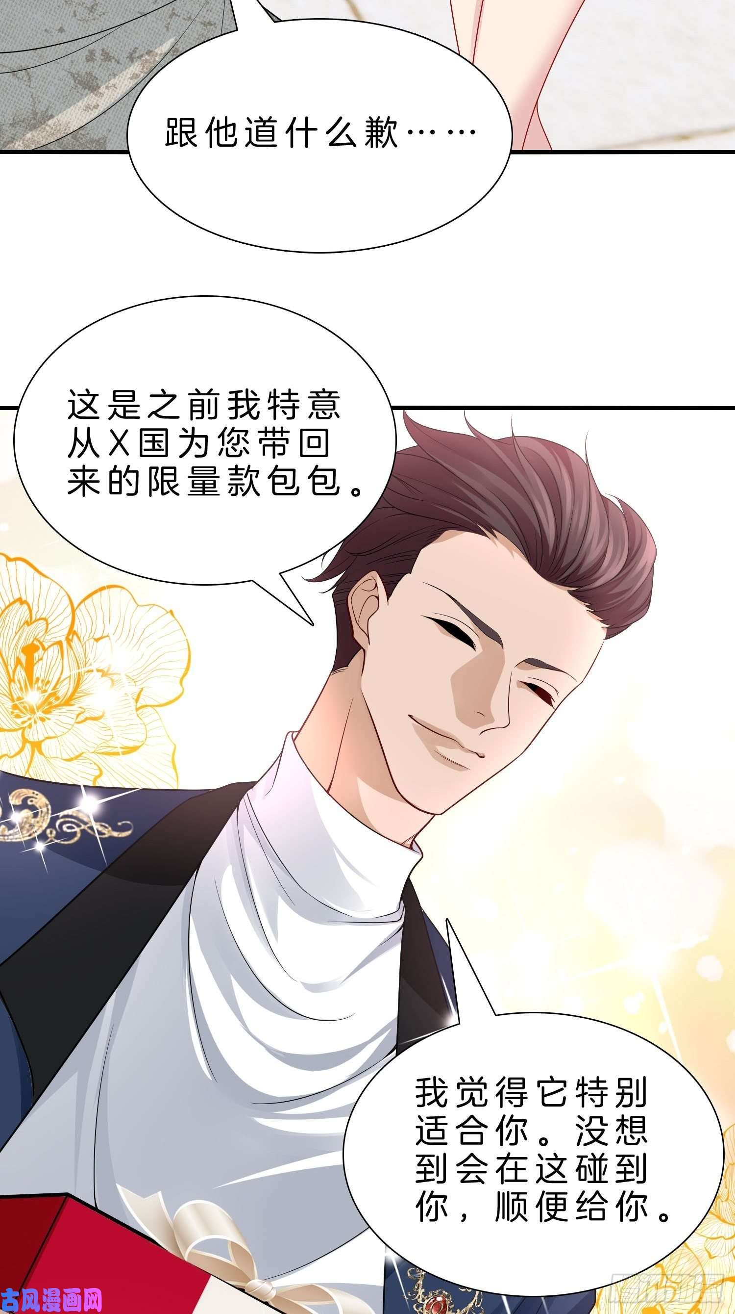 系统在手任我浪9-假包也好意思装