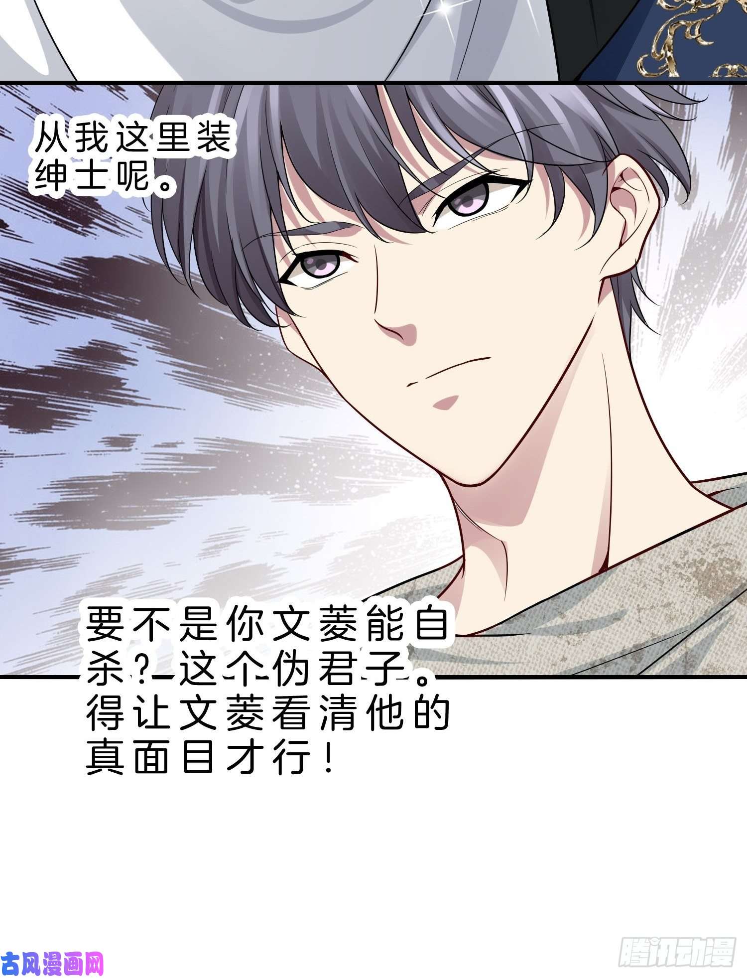 系统在手任我浪9-假包也好意思装